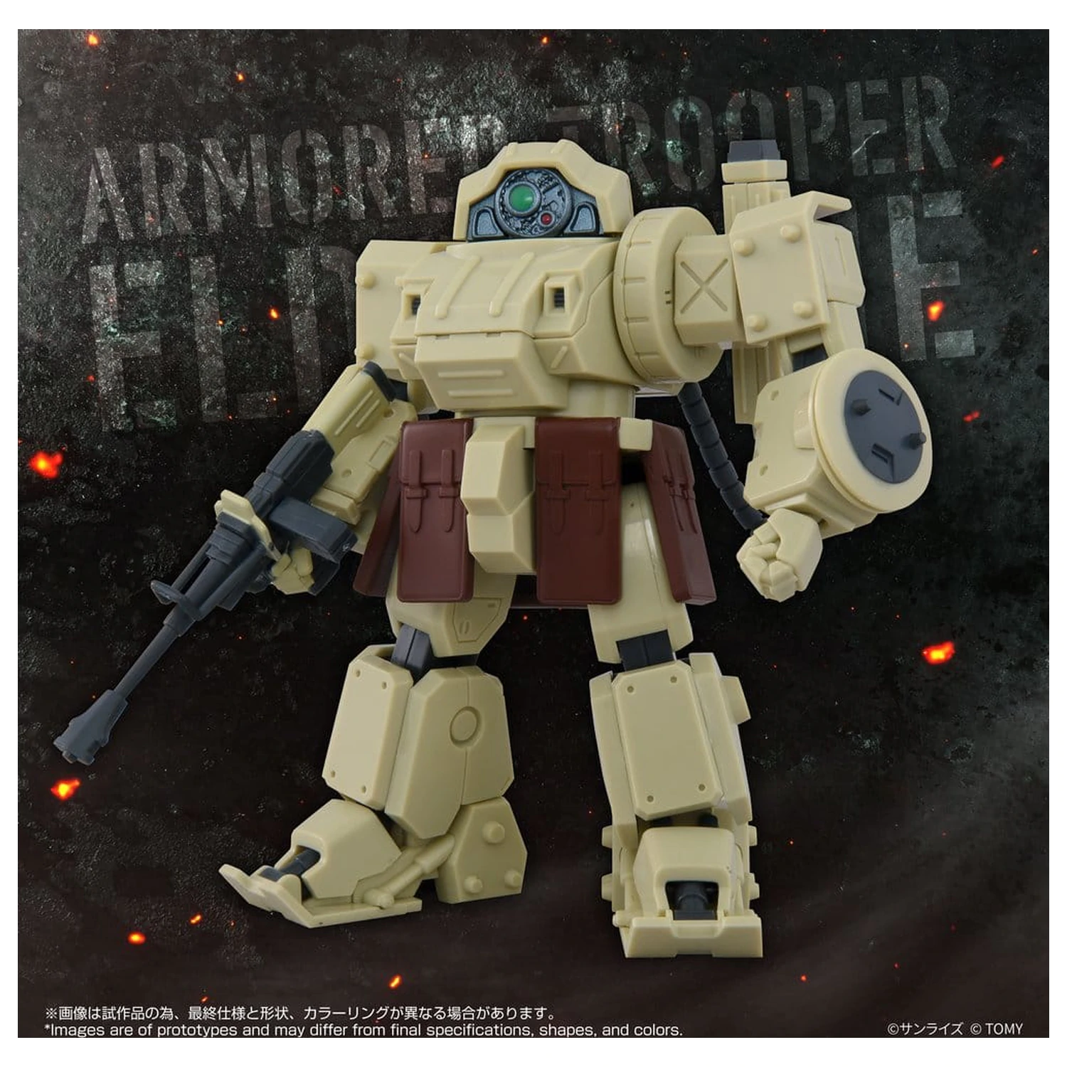 Armored Trooper Votoms Akcijska figura ToyRise AT-13 Erdspinne fotografija proizvoda