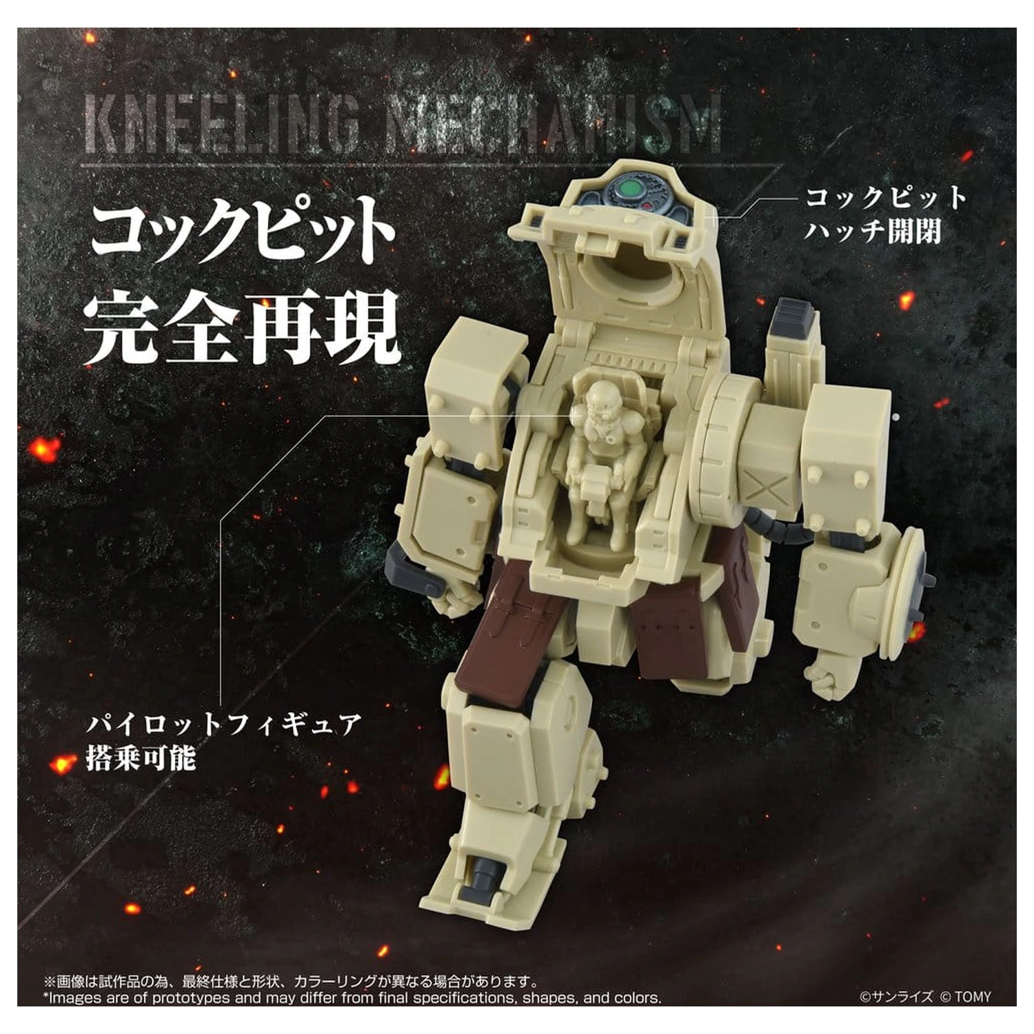Armored Trooper Votoms Akcijska figura ToyRise AT-13 Erdspinne fotografija proizvoda