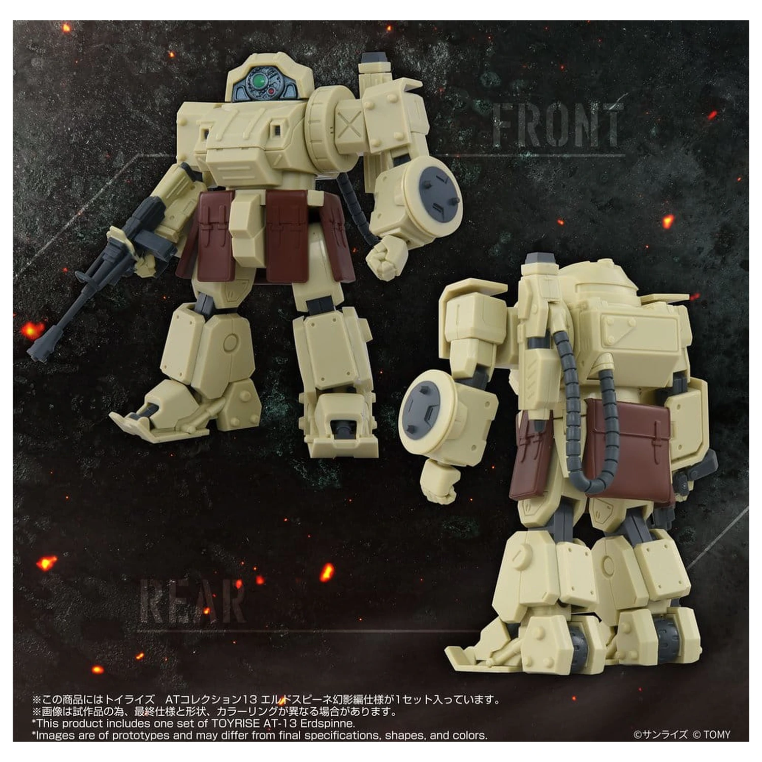 Armored Trooper Votoms Akcijska figura ToyRise AT-13 Erdspinne fotografija proizvoda