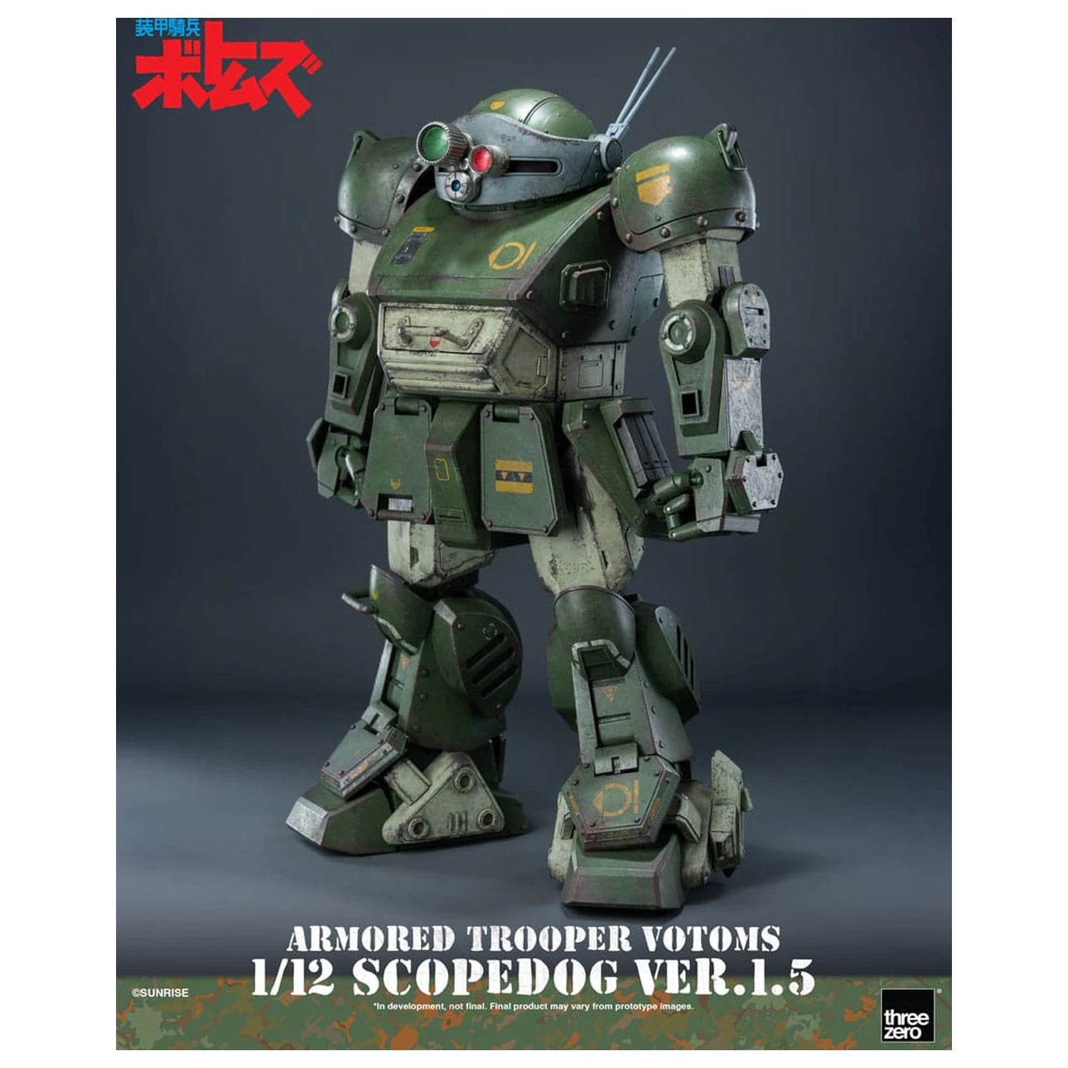Armored Trooper Votoms Robo-Dou akcijska figura Strikedog 16 cm fotografija proizvoda