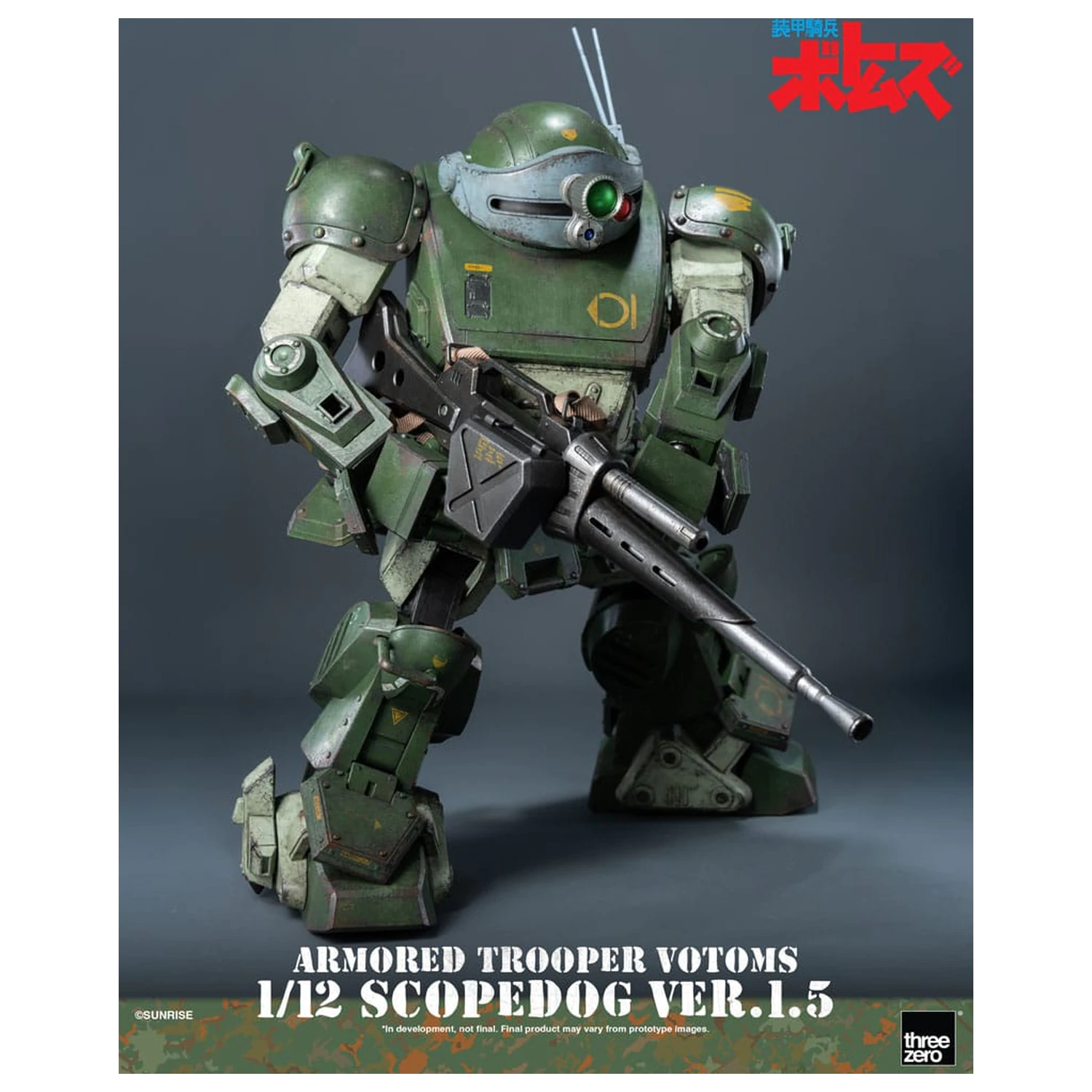 Armored Trooper Votoms Robo-Dou akcijska figura Strikedog 16 cm fotografija proizvoda