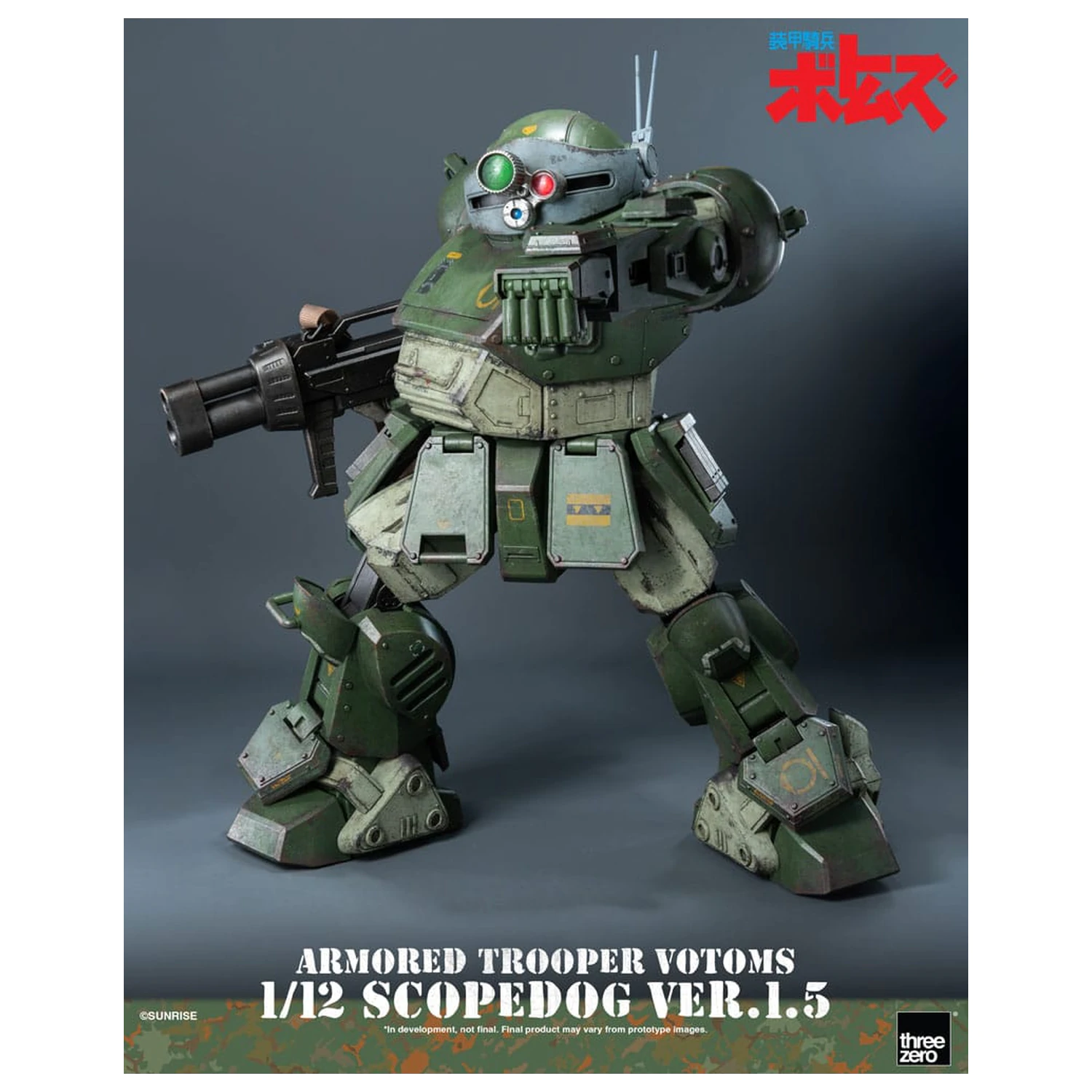 Armored Trooper Votoms Robo-Dou akcijska figura Strikedog 16 cm fotografija proizvoda