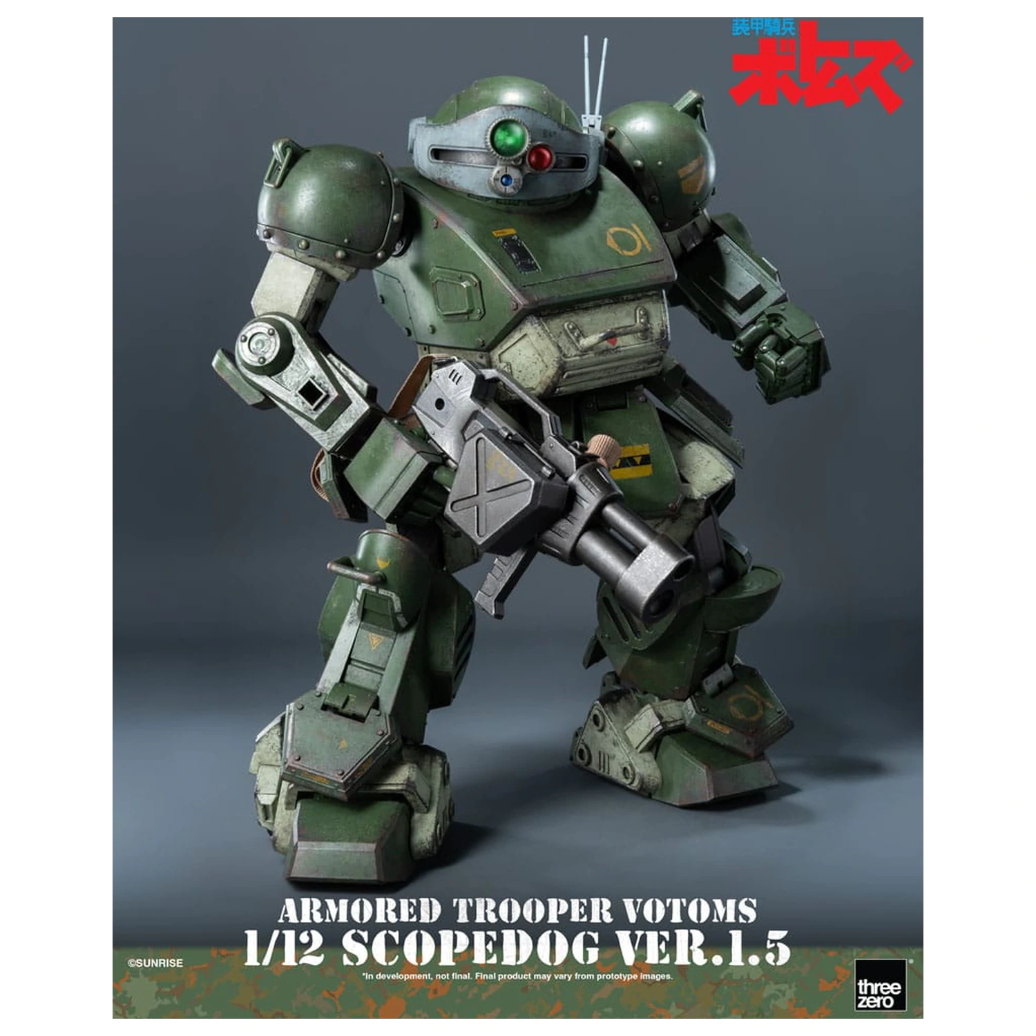 Armored Trooper Votoms Robo-Dou akcijska figura Strikedog 16 cm fotografija proizvoda