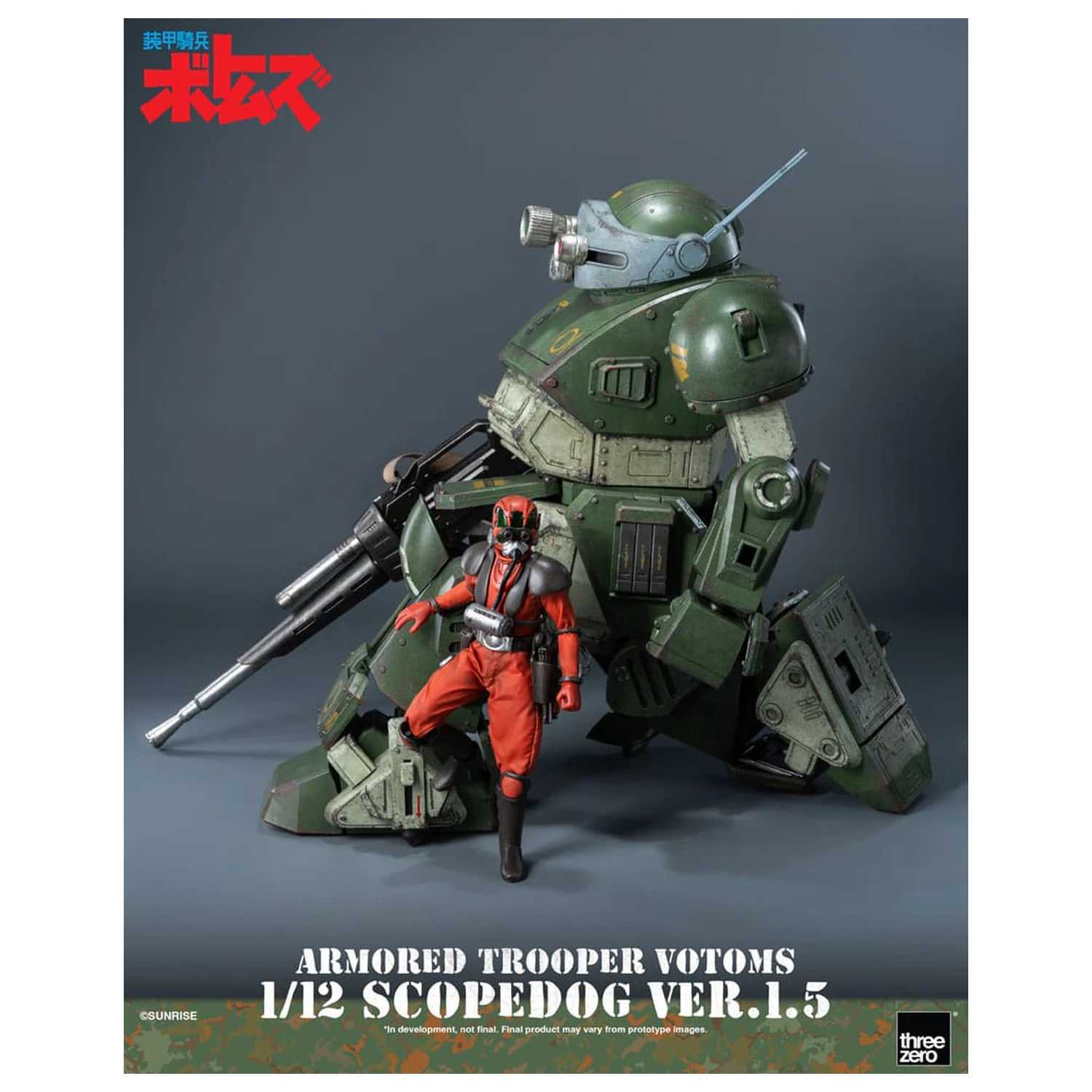Armored Trooper Votoms Robo-Dou akcijska figura Strikedog 16 cm fotografija proizvoda