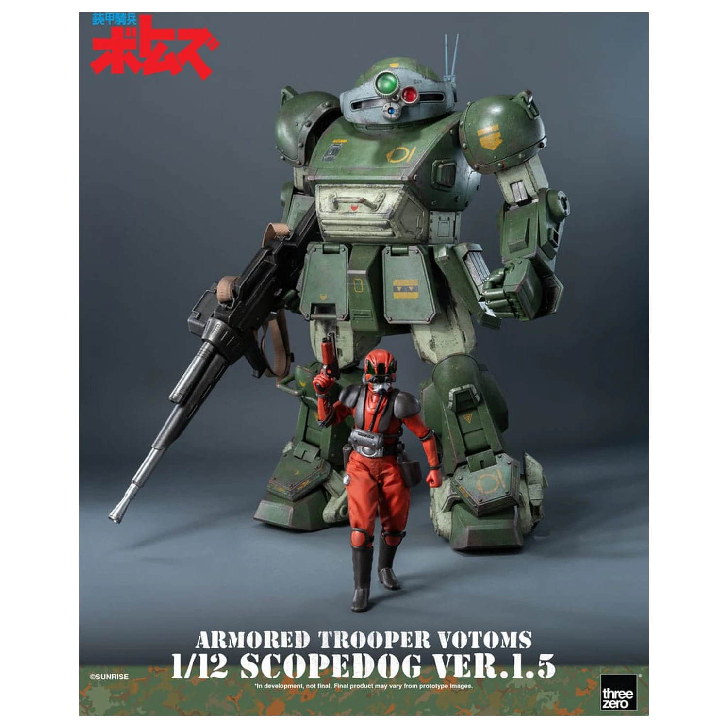 Armored Trooper Votoms Robo-Dou akcijska figura Strikedog 16 cm fotografija proizvoda