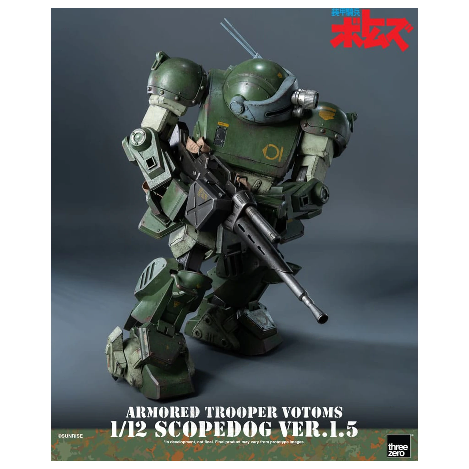 Armored Trooper Votoms Robo-Dou akcijska figura Strikedog 16 cm fotografija proizvoda