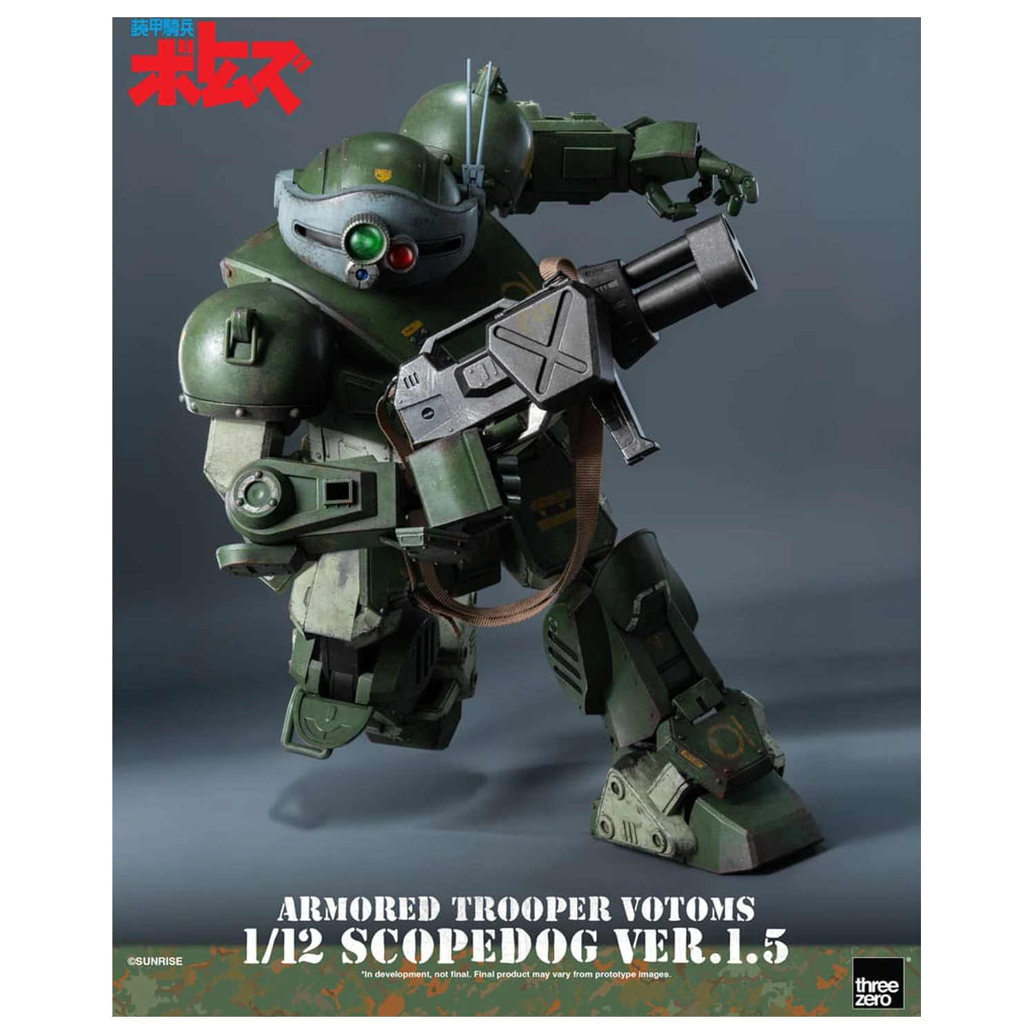 Armored Trooper Votoms Robo-Dou akcijska figura Strikedog 16 cm fotografija proizvoda