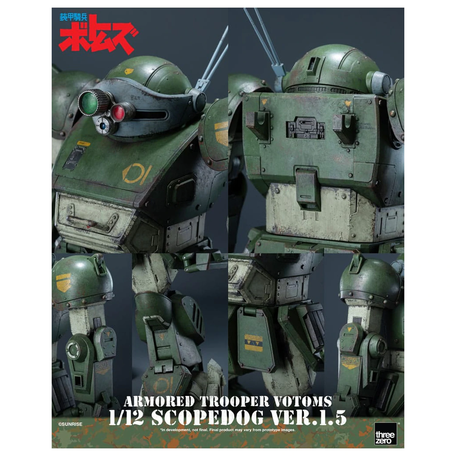 Armored Trooper Votoms Robo-Dou akcijska figura Strikedog 16 cm fotografija proizvoda