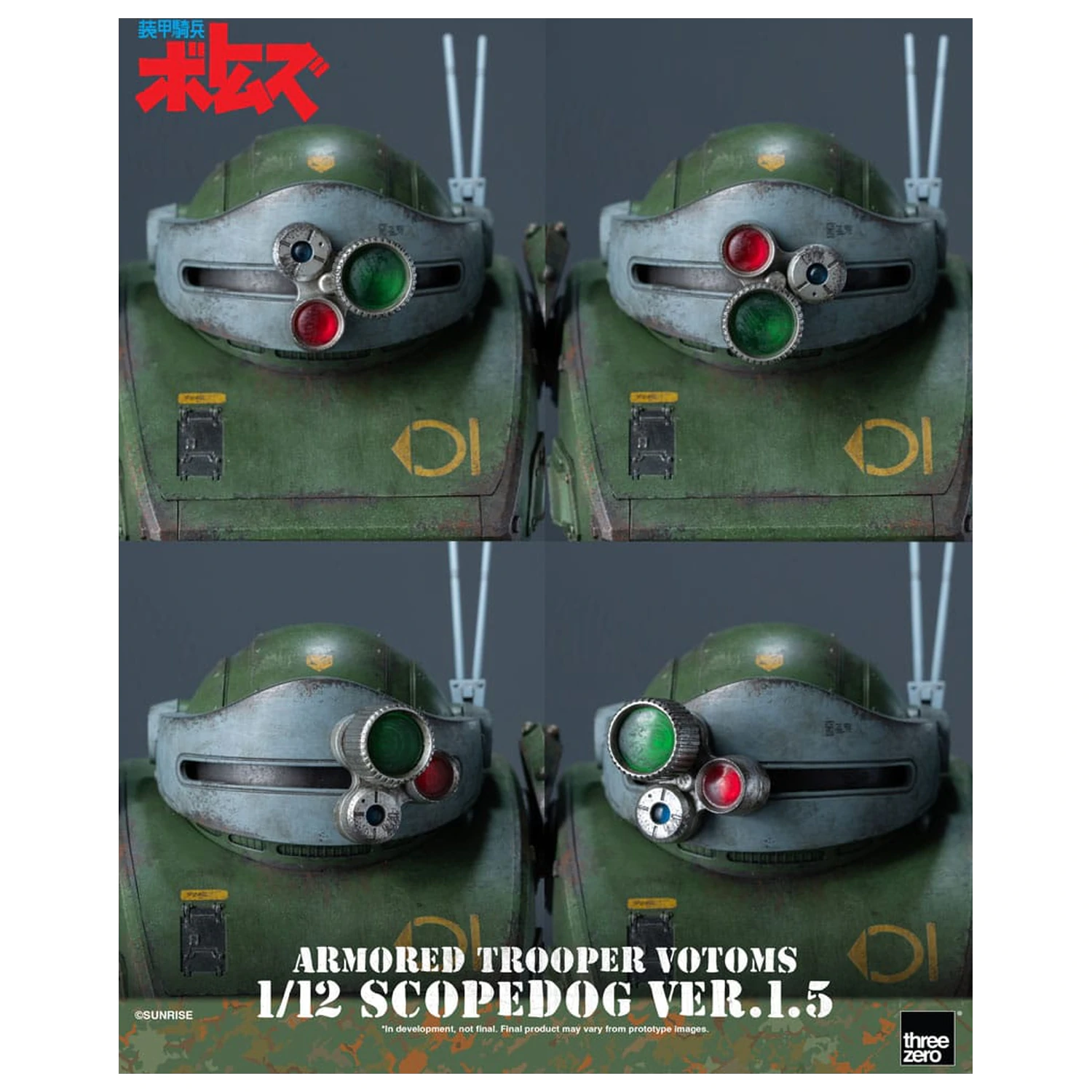 Armored Trooper Votoms Robo-Dou akcijska figura Strikedog 16 cm fotografija proizvoda