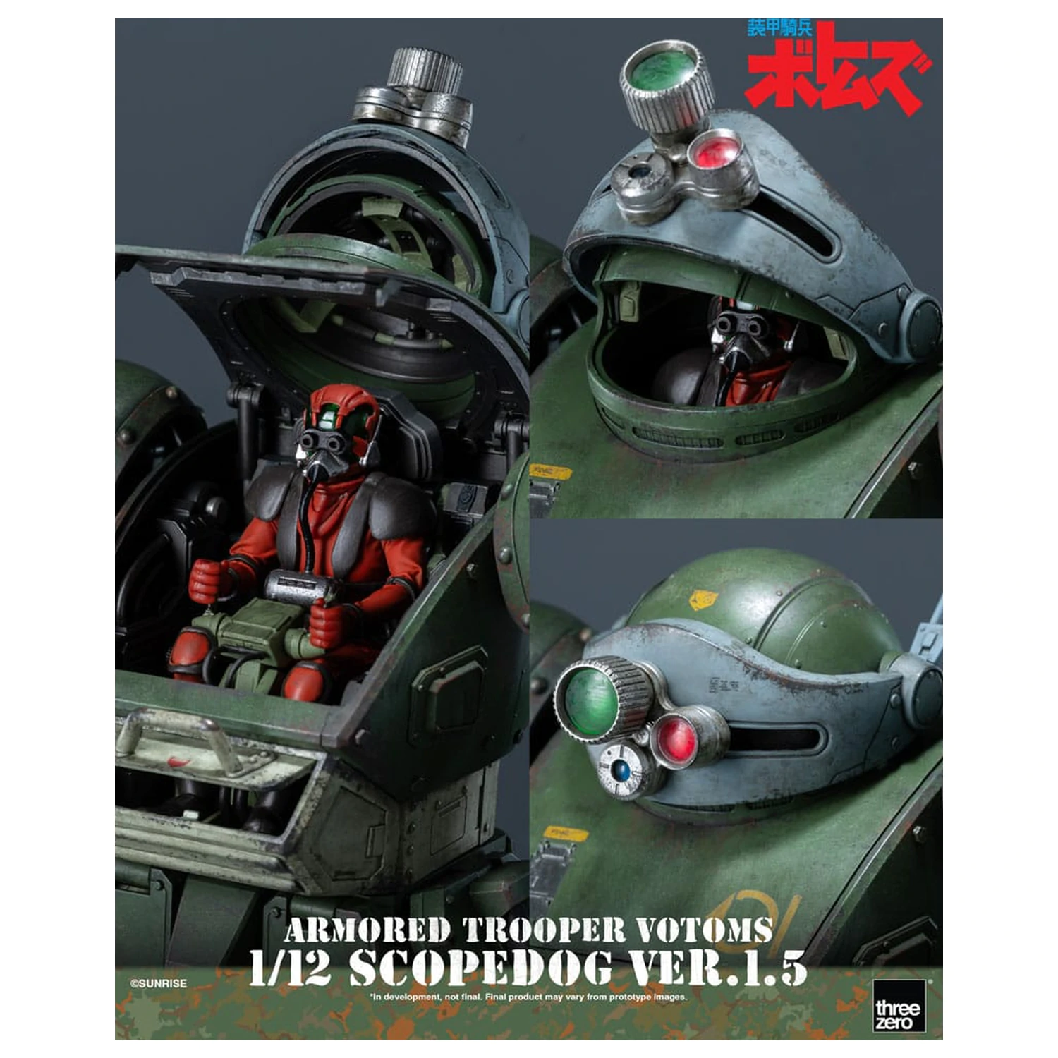Armored Trooper Votoms Robo-Dou akcijska figura Strikedog 16 cm fotografija proizvoda