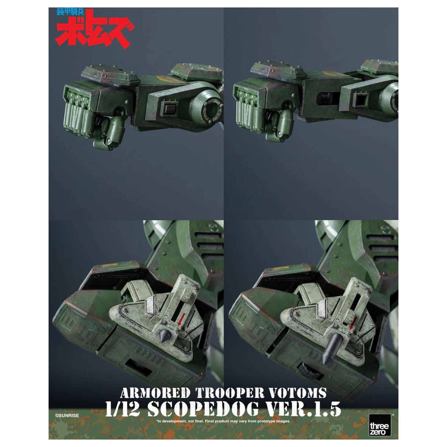 Armored Trooper Votoms Robo-Dou akcijska figura Strikedog 16 cm fotografija proizvoda