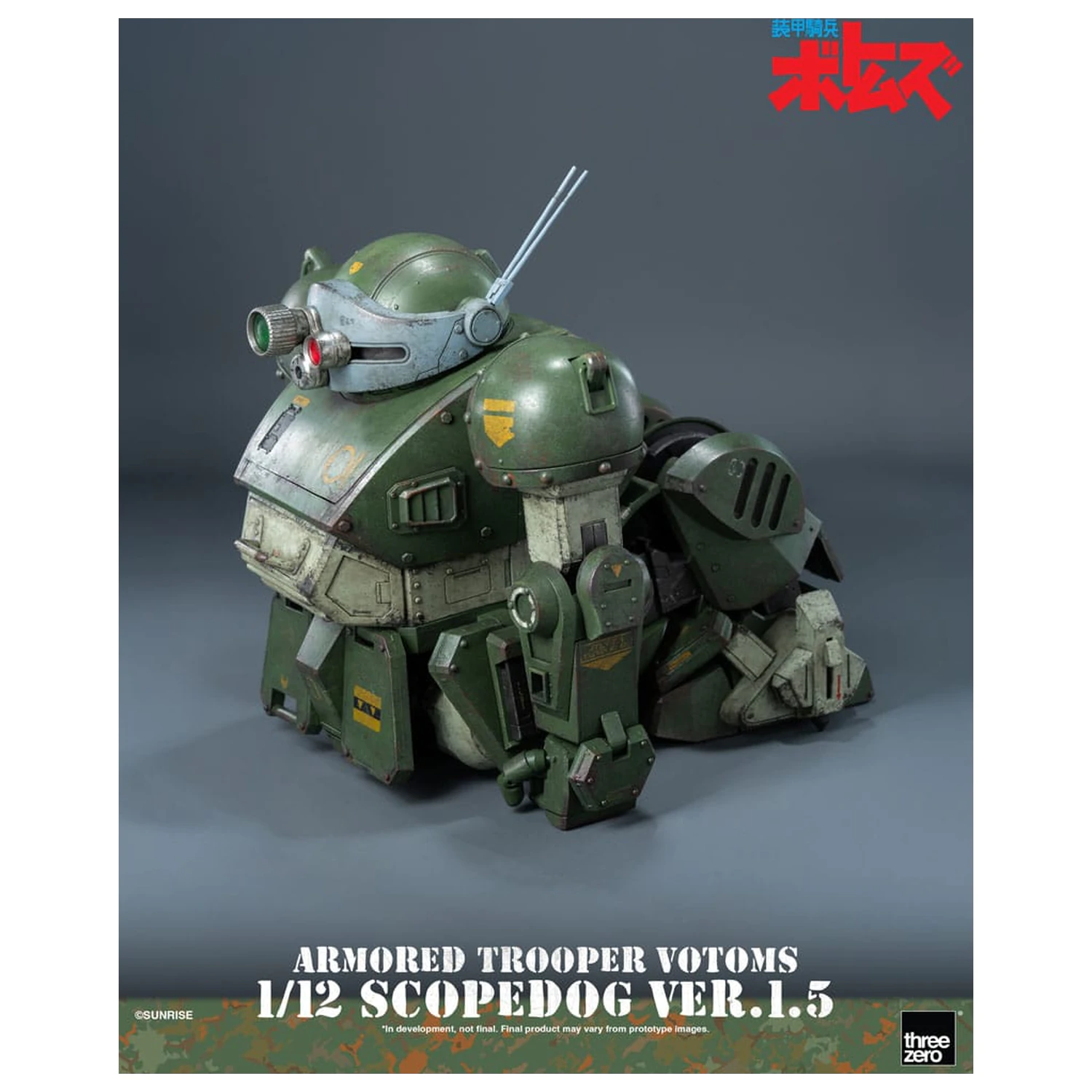 Armored Trooper Votoms Robo-Dou akcijska figura Strikedog 16 cm fotografija proizvoda