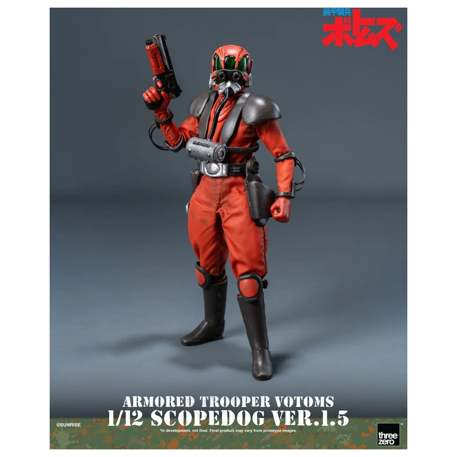 Armored Trooper Votoms Robo-Dou akcijska figura Strikedog 16 cm fotografija proizvoda