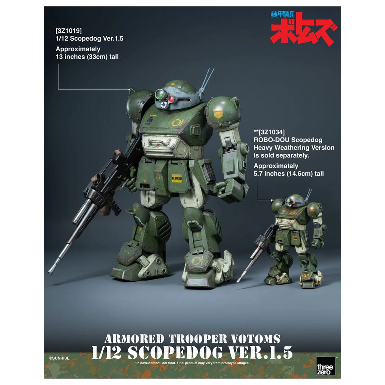 Armored Trooper Votoms Robo-Dou akcijska figura Strikedog 16 cm fotografija proizvoda