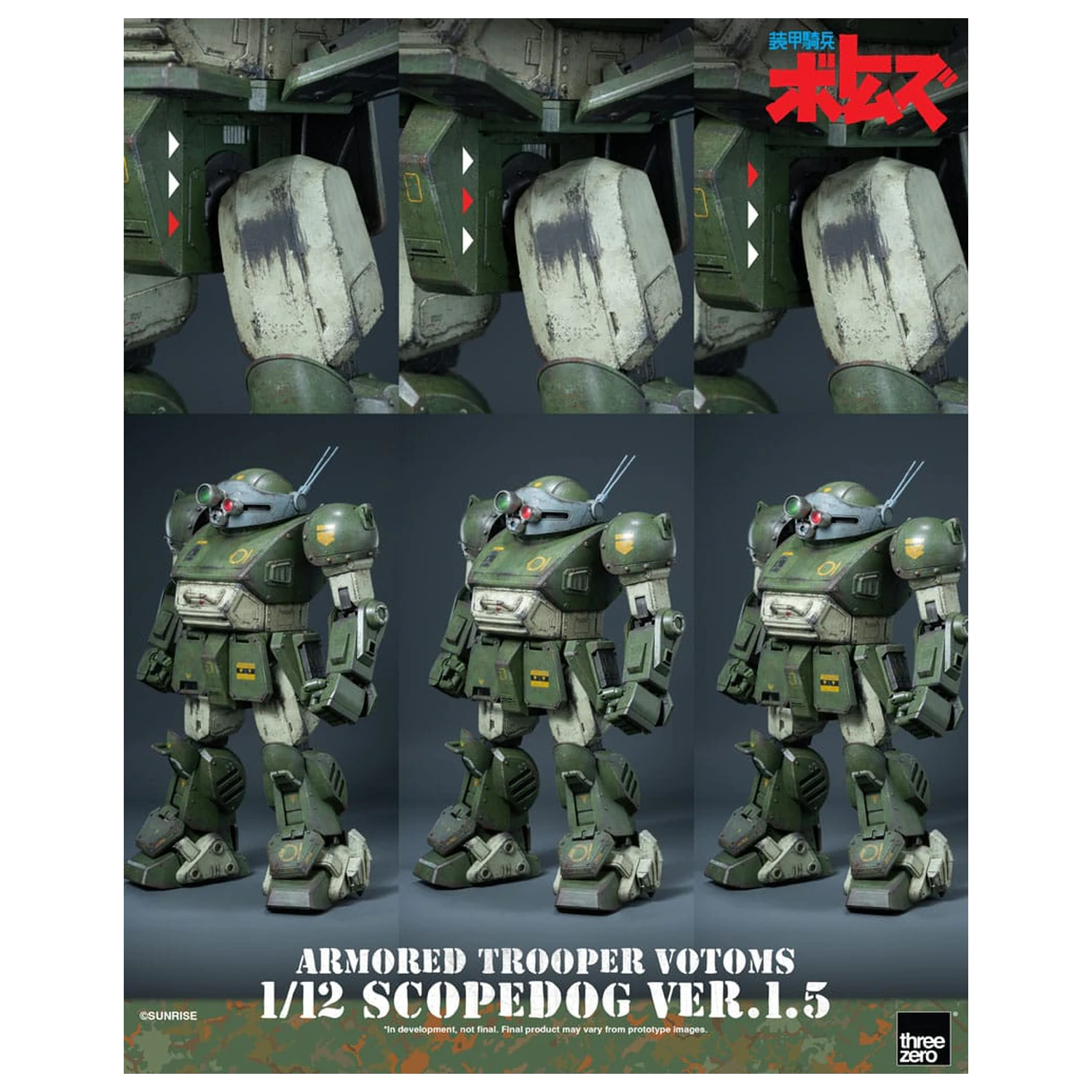 Armored Trooper Votoms Robo-Dou akcijska figura Strikedog 16 cm fotografija proizvoda