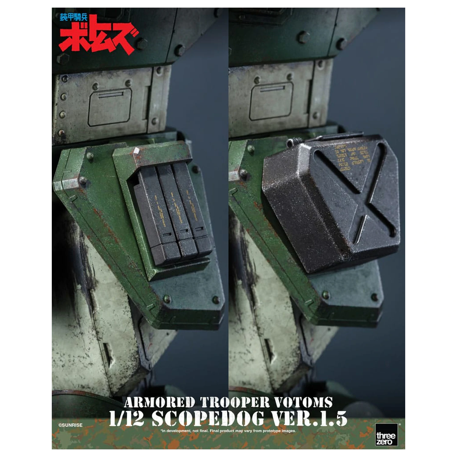Armored Trooper Votoms Robo-Dou akcijska figura Strikedog 16 cm fotografija proizvoda