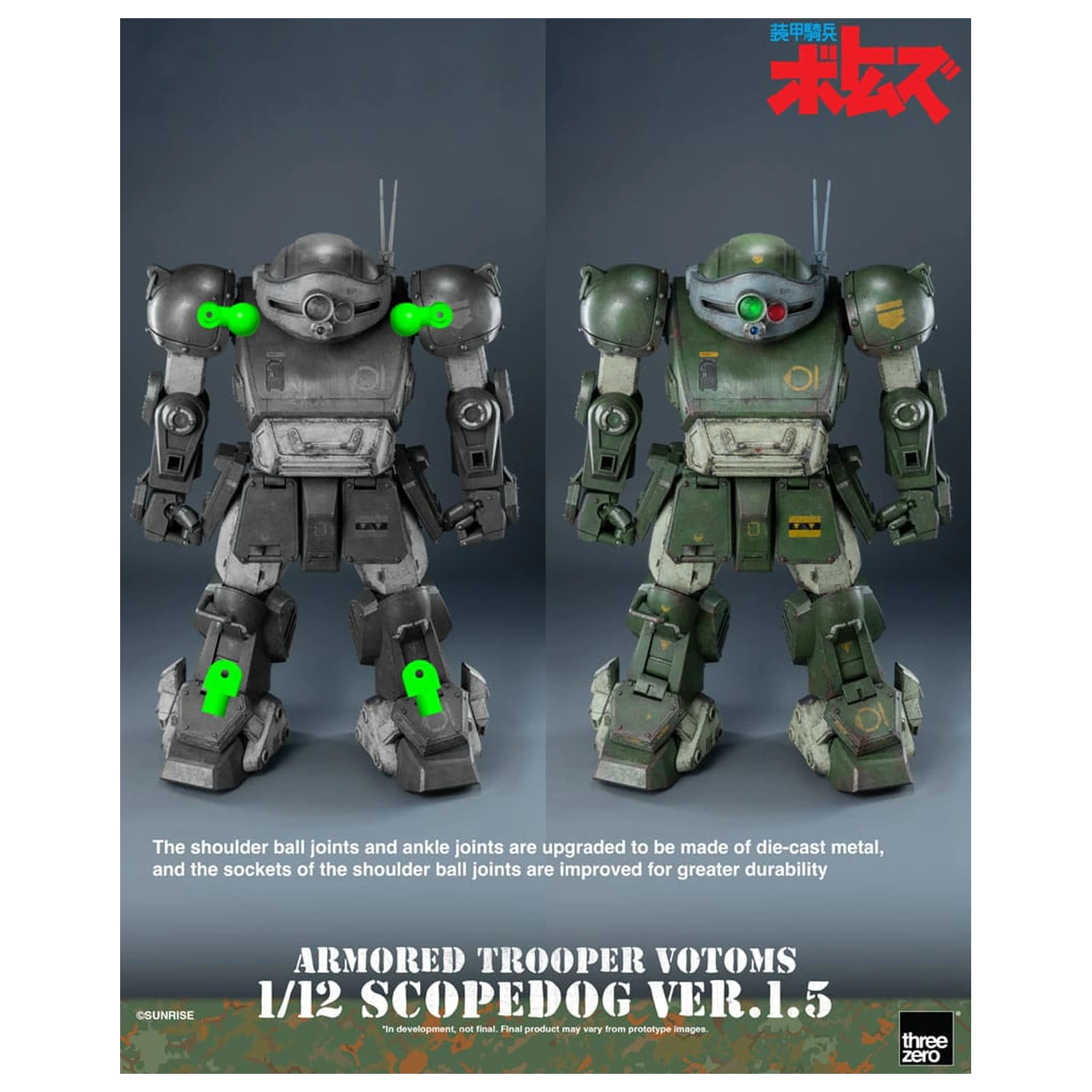 Armored Trooper Votoms Robo-Dou akcijska figura Strikedog 16 cm fotografija proizvoda