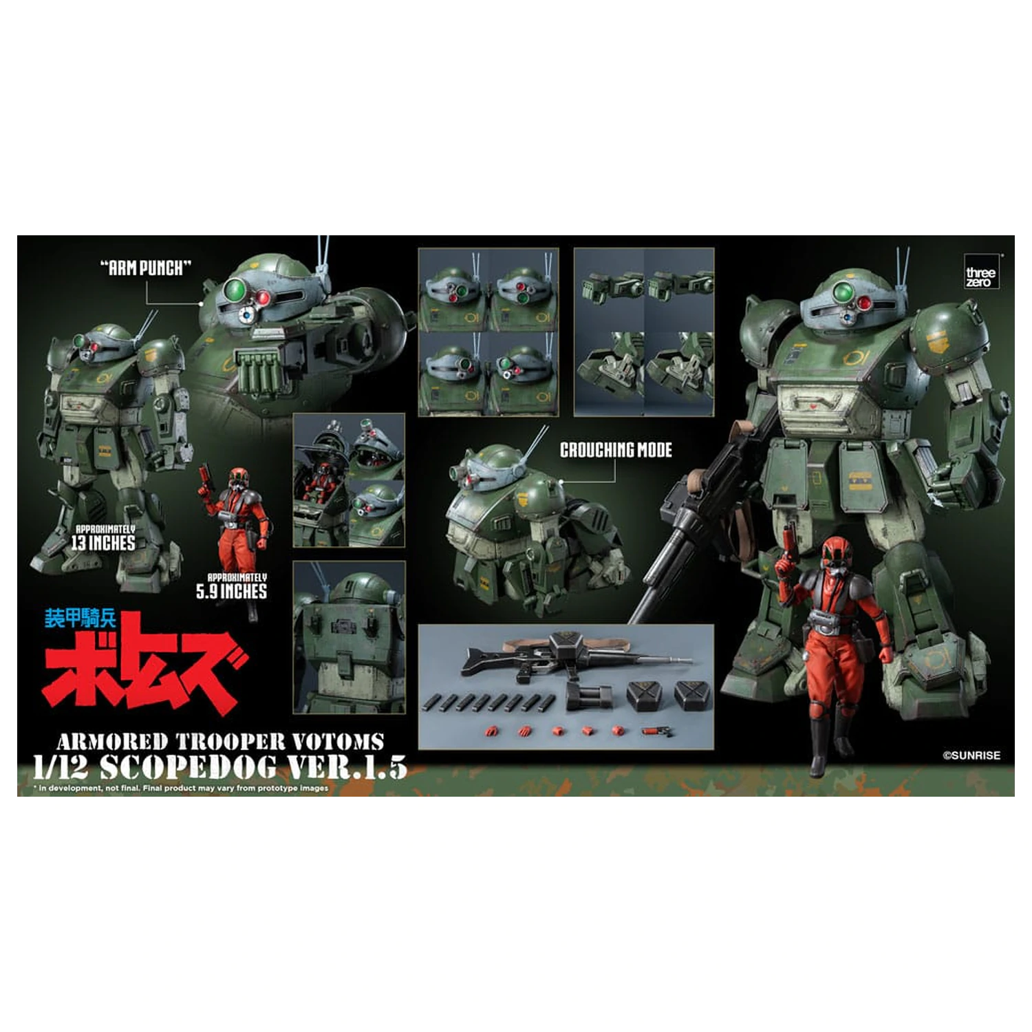 Armored Trooper Votoms Robo-Dou akcijska figura Strikedog 16 cm fotografija proizvoda