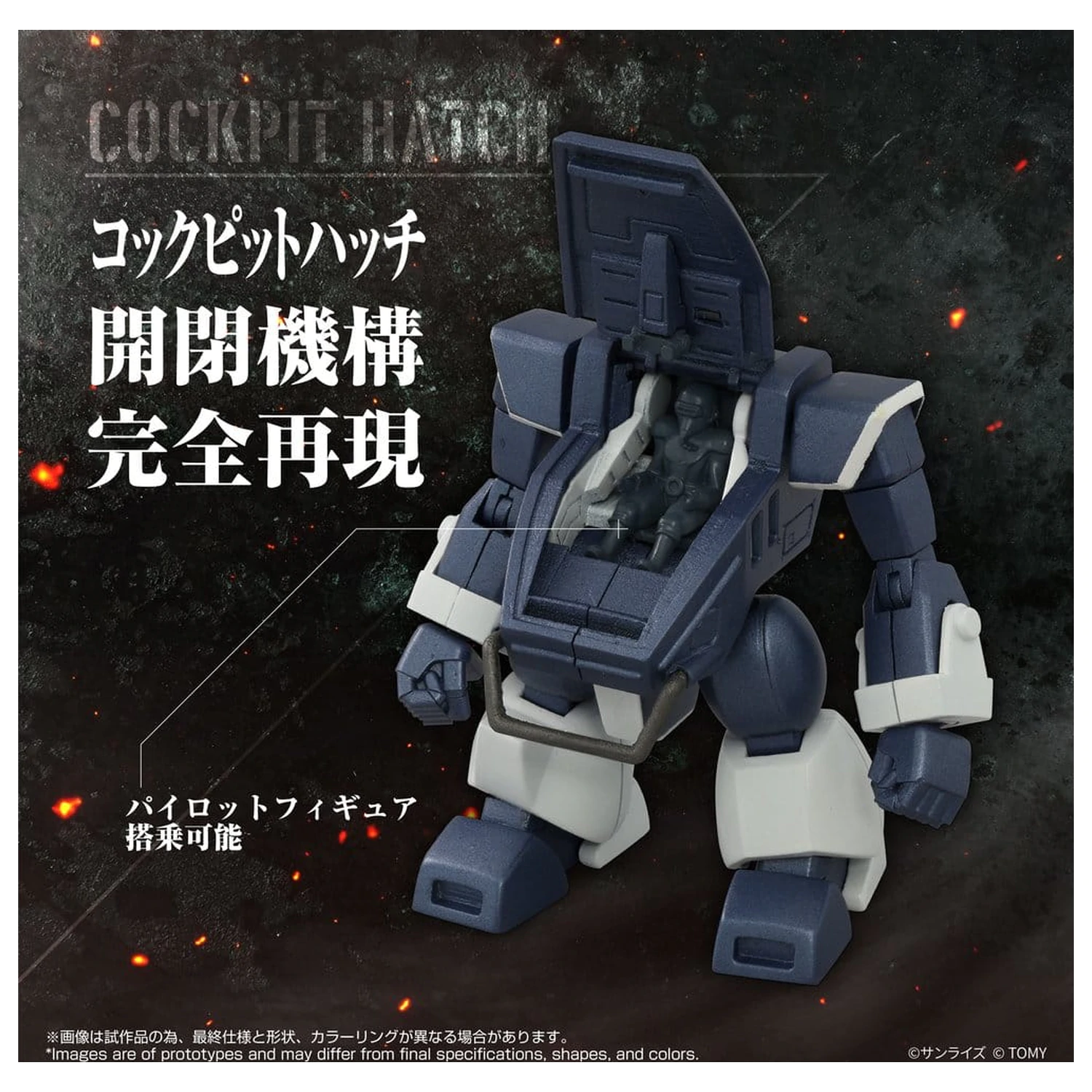 Armored Trooper Votoms Toyrise akcijska figura 1/48 AT-08 Zwerg Sand Loader 7 cm fotografija proizvoda