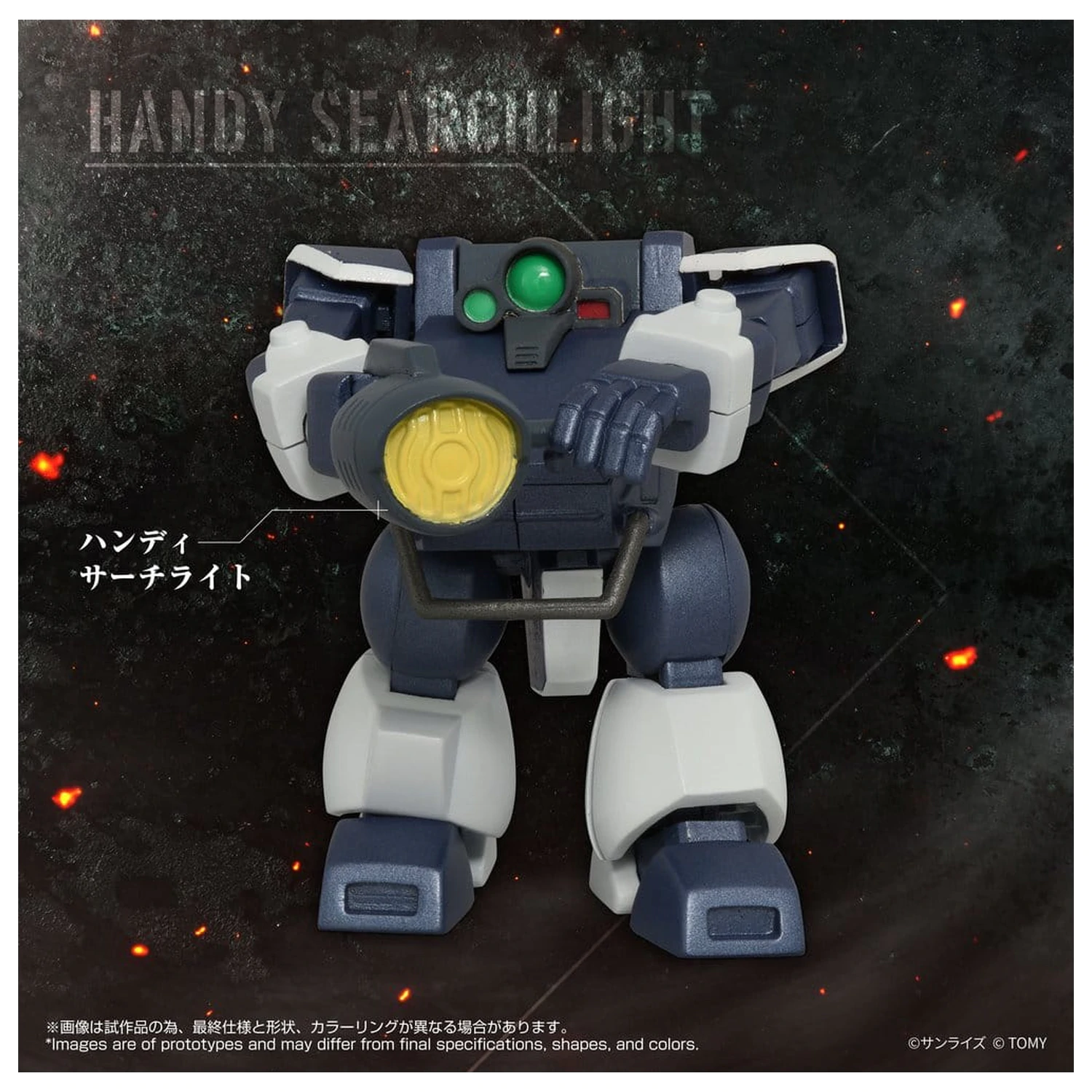 Armored Trooper Votoms Toyrise akcijska figura 1/48 AT-09 Zwerg Wetlands noga 7 cm fotografija proizvoda