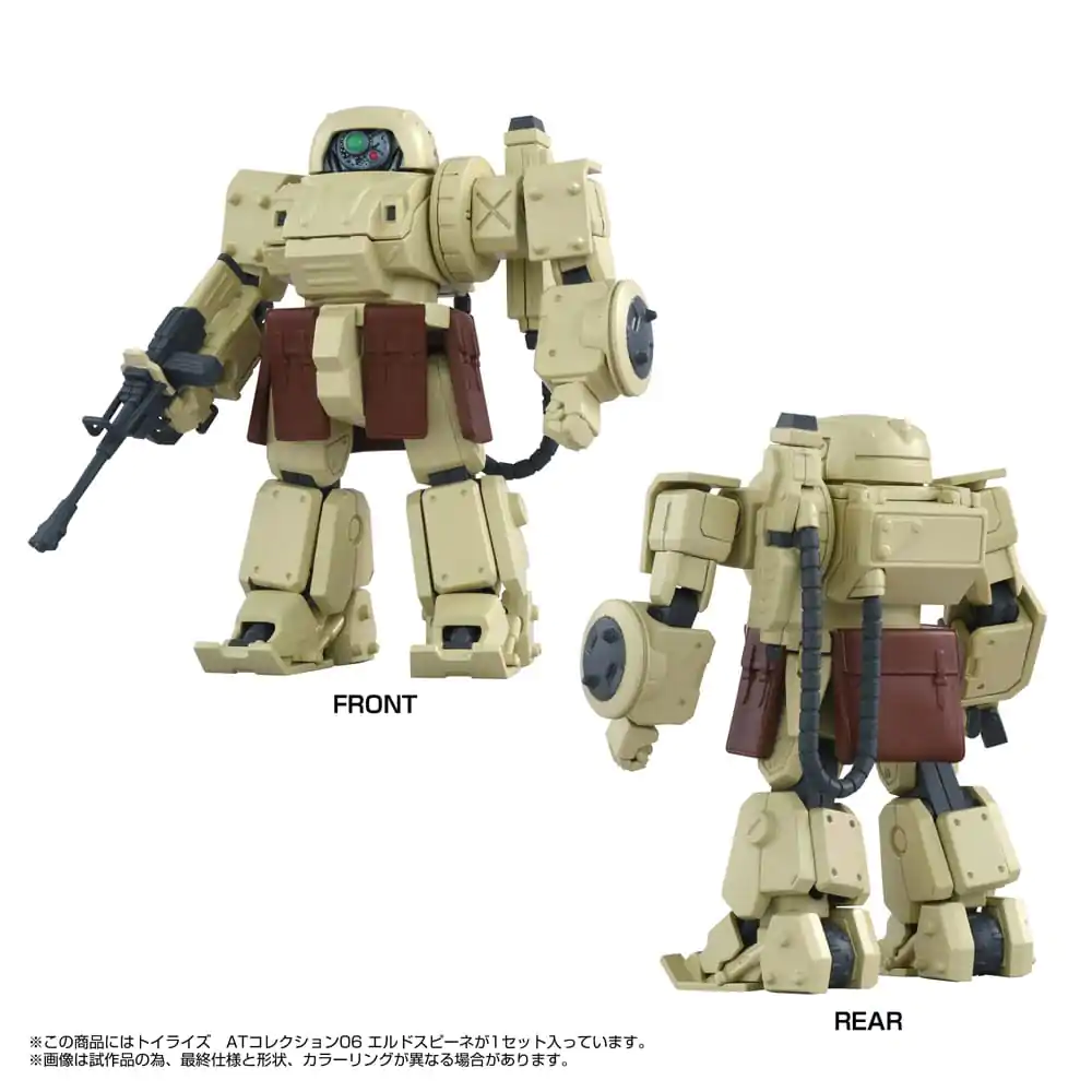 Armored Trooper Votoms Toyrise Akcijska figura 1/48 AT Collection 06 Erdspinne 10 cm fotografija proizvoda