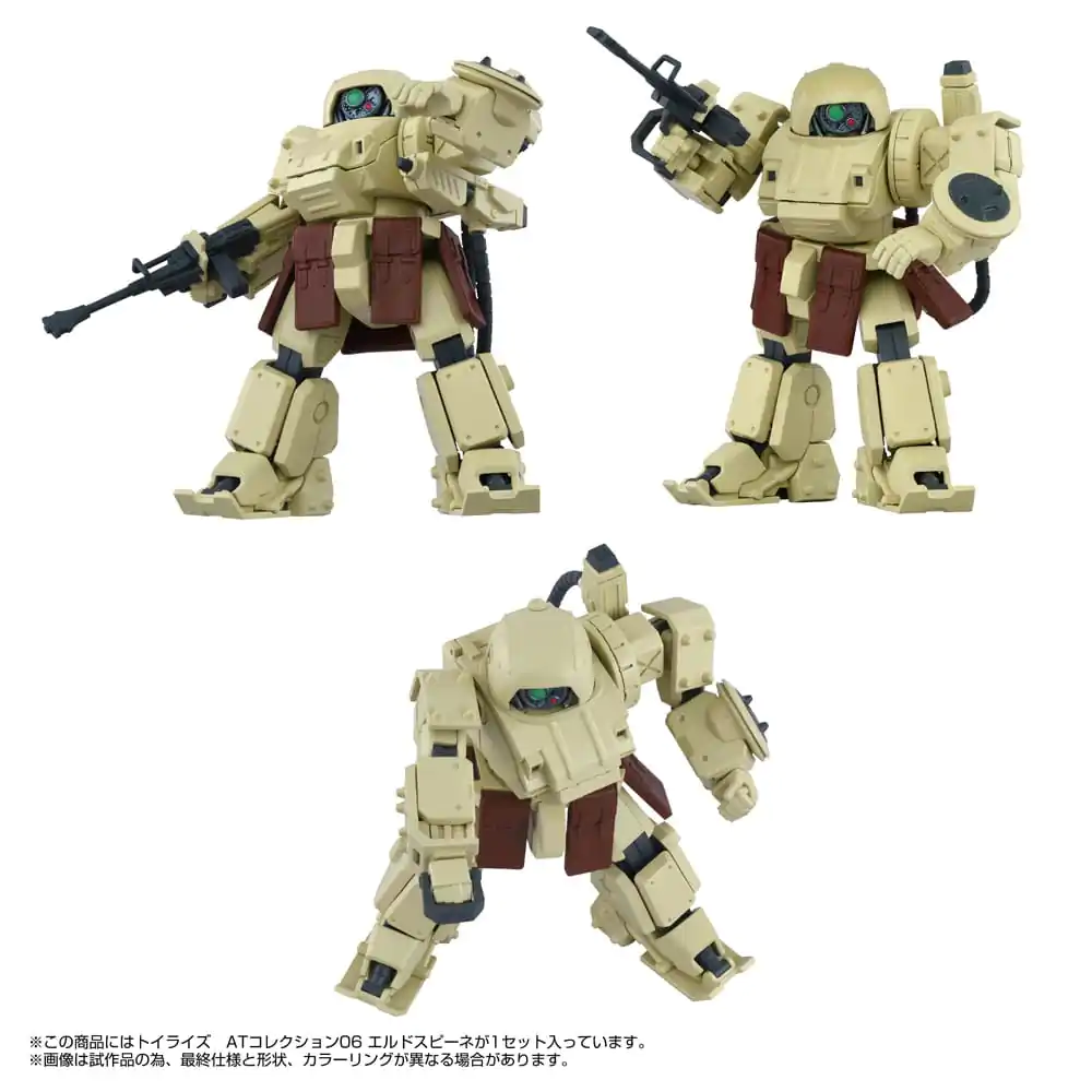 Armored Trooper Votoms Toyrise Akcijska figura 1/48 AT Collection 06 Erdspinne 10 cm fotografija proizvoda