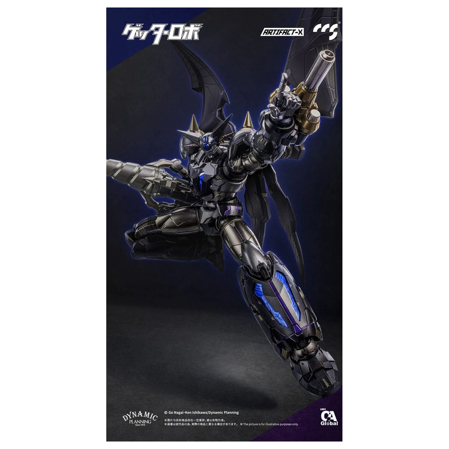 Artifact-X Series akcijska figura Another Getter 20 cm fotografija proizvoda