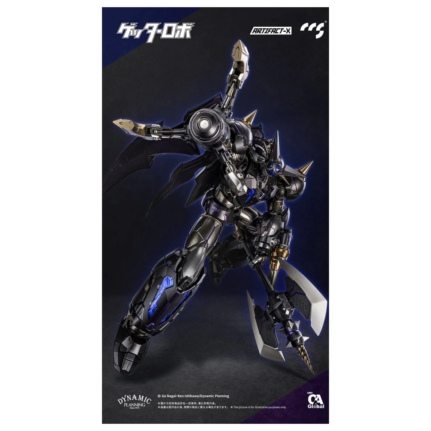 Artifact-X Series akcijska figura Another Getter 20 cm fotografija proizvoda