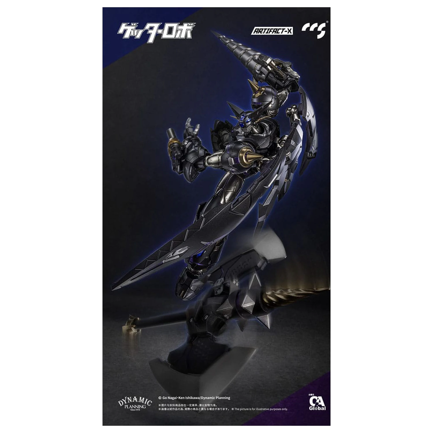 Artifact-X Series akcijska figura Another Getter 20 cm fotografija proizvoda