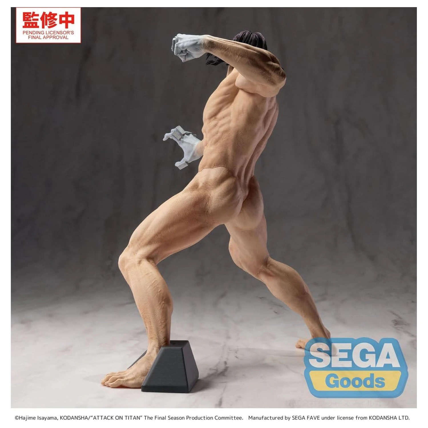 Attack on Titan GigantiX PVC Figura Eren Yeager Attack Titan Ver. 25 cm fotografija proizvoda