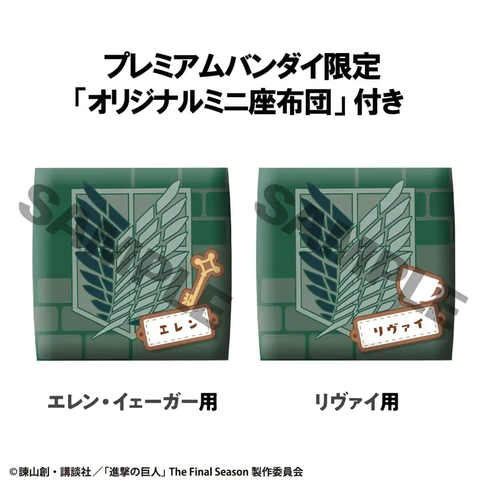 Attack on Titan Look Up PVC kipić Eren Jaeger & Levi Set (s poklonom) 11 cm fotografija proizvoda