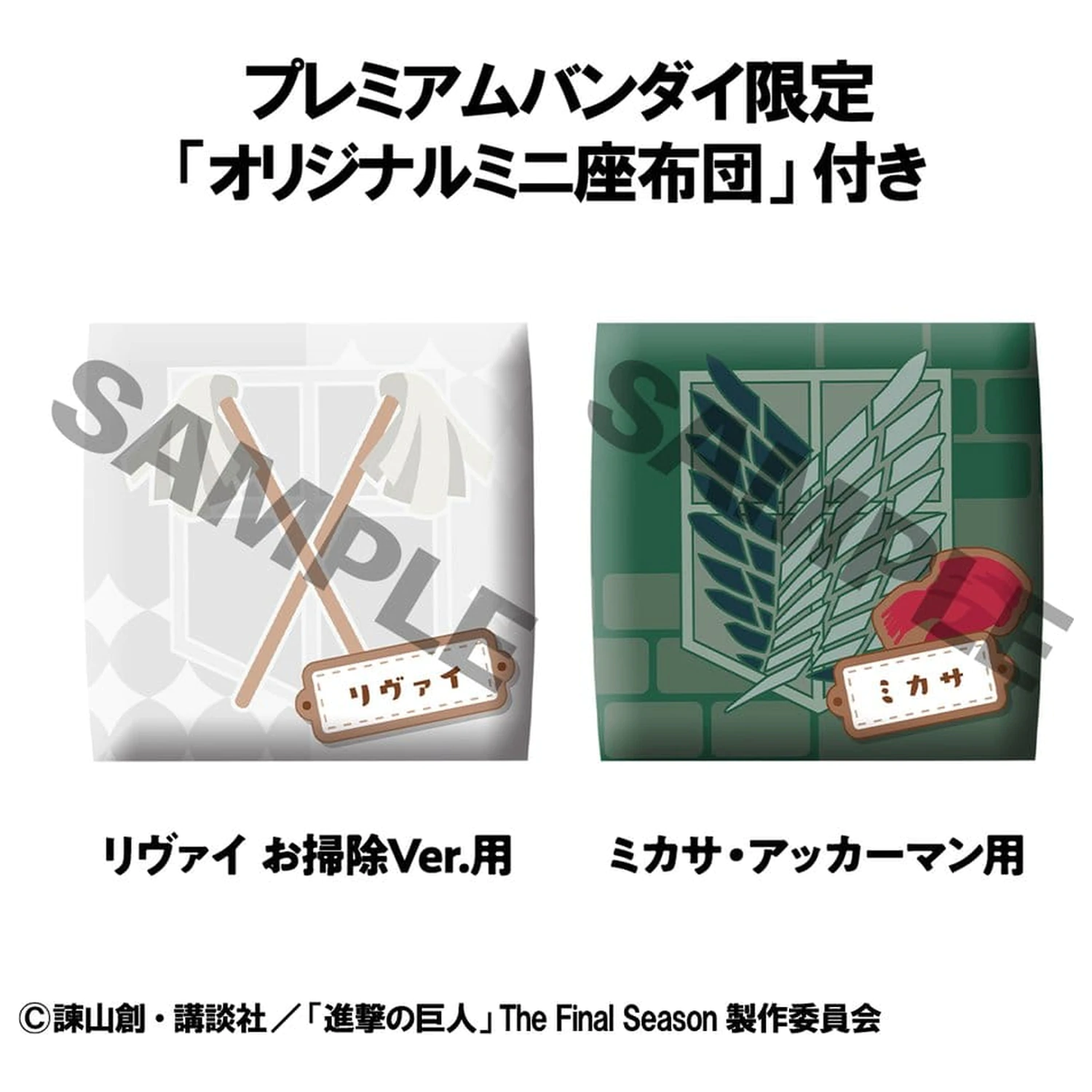 Attack on Titan Look Up PVC figurice Levi Cleaning up Ver. & Mikasa Ackerman (s poklonom) 11 cm fotografija proizvoda