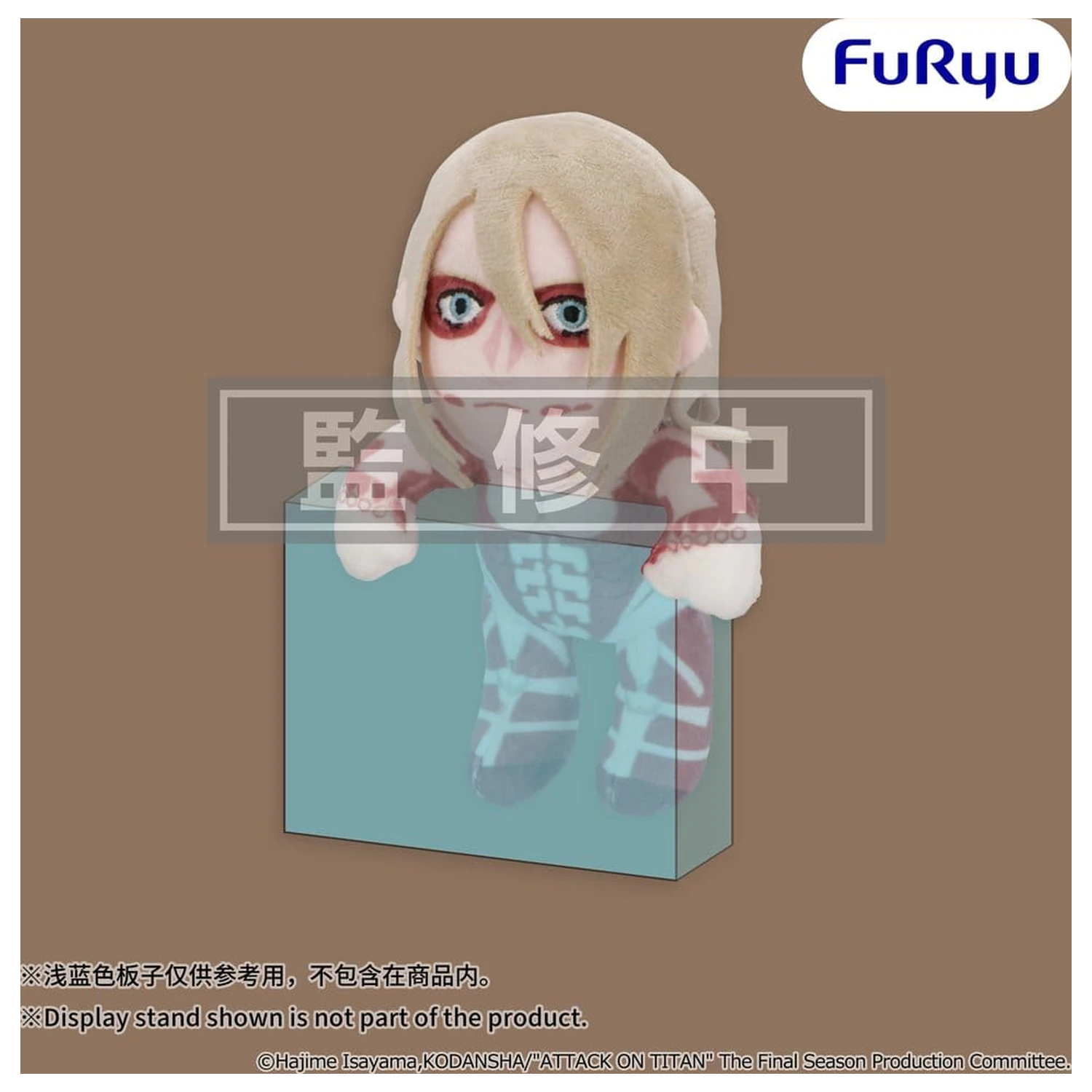 Attack on Titan viseća plišana figura Female Titan 15 cm fotografija proizvoda