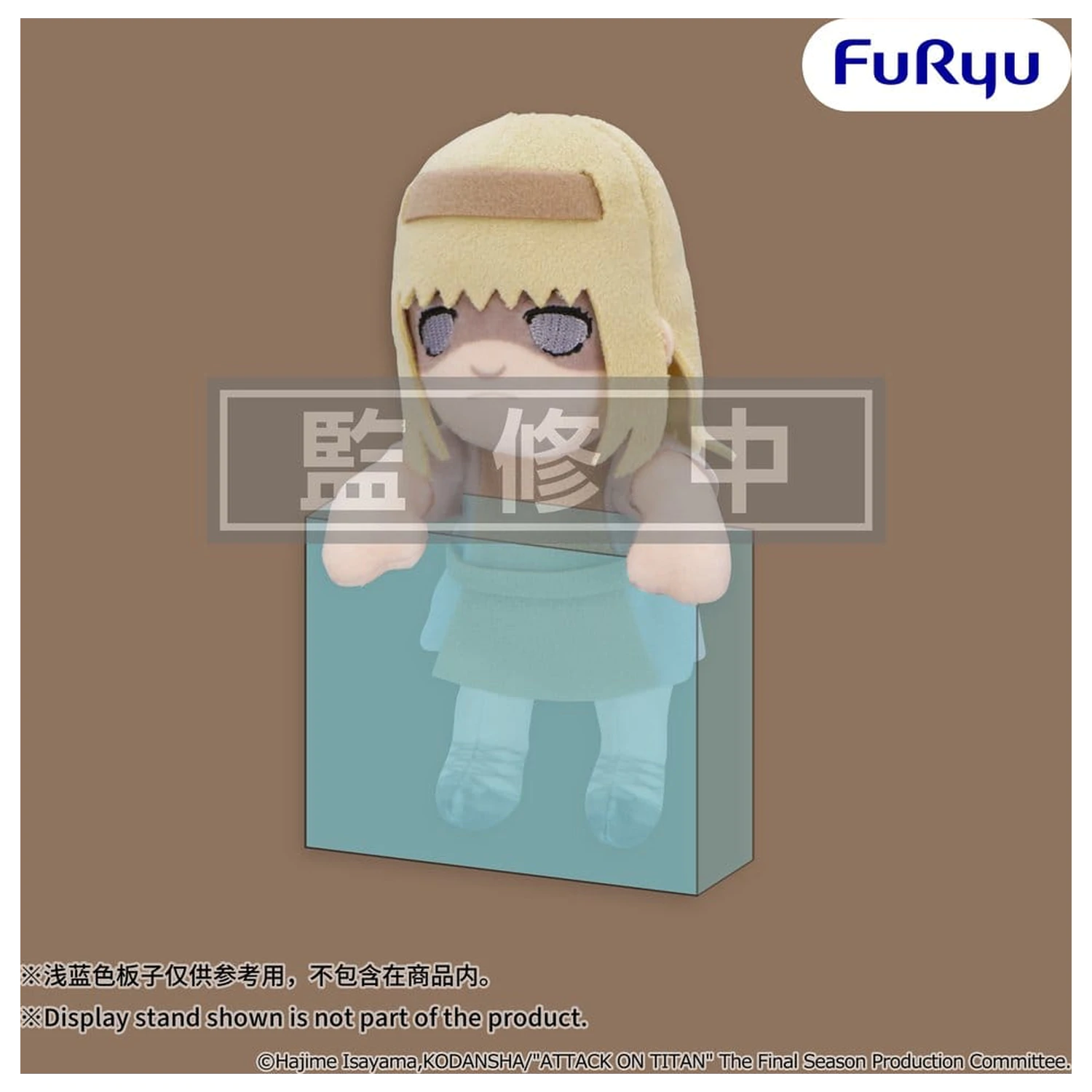 Attack on Titan Plišana figura Ymir Fritz 15 cm fotografija proizvoda