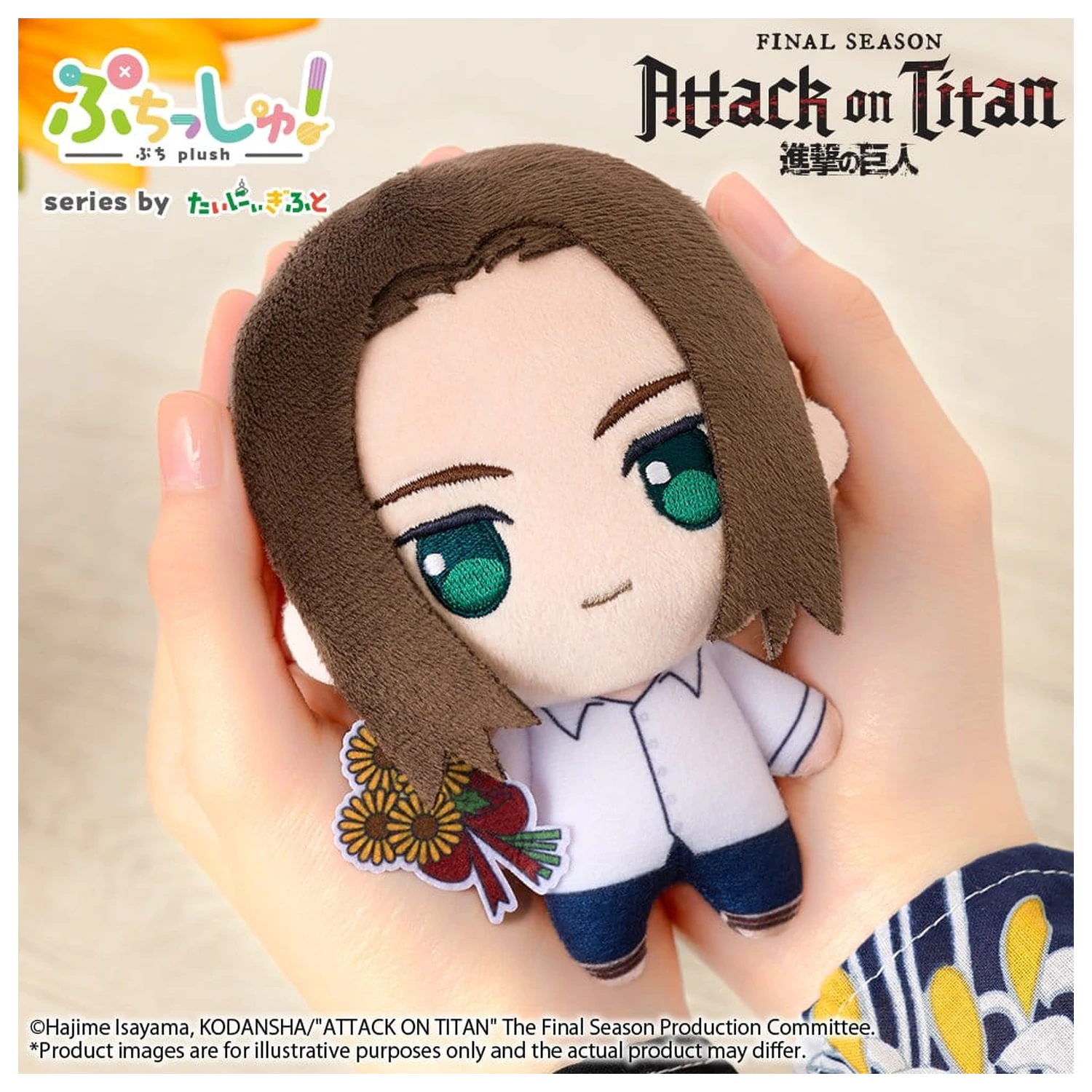 Attack on Titan Puchish! Plišana figura Eren Yeager Vol. 2 (Sunflower Ver.) 12 cm fotografija proizvoda