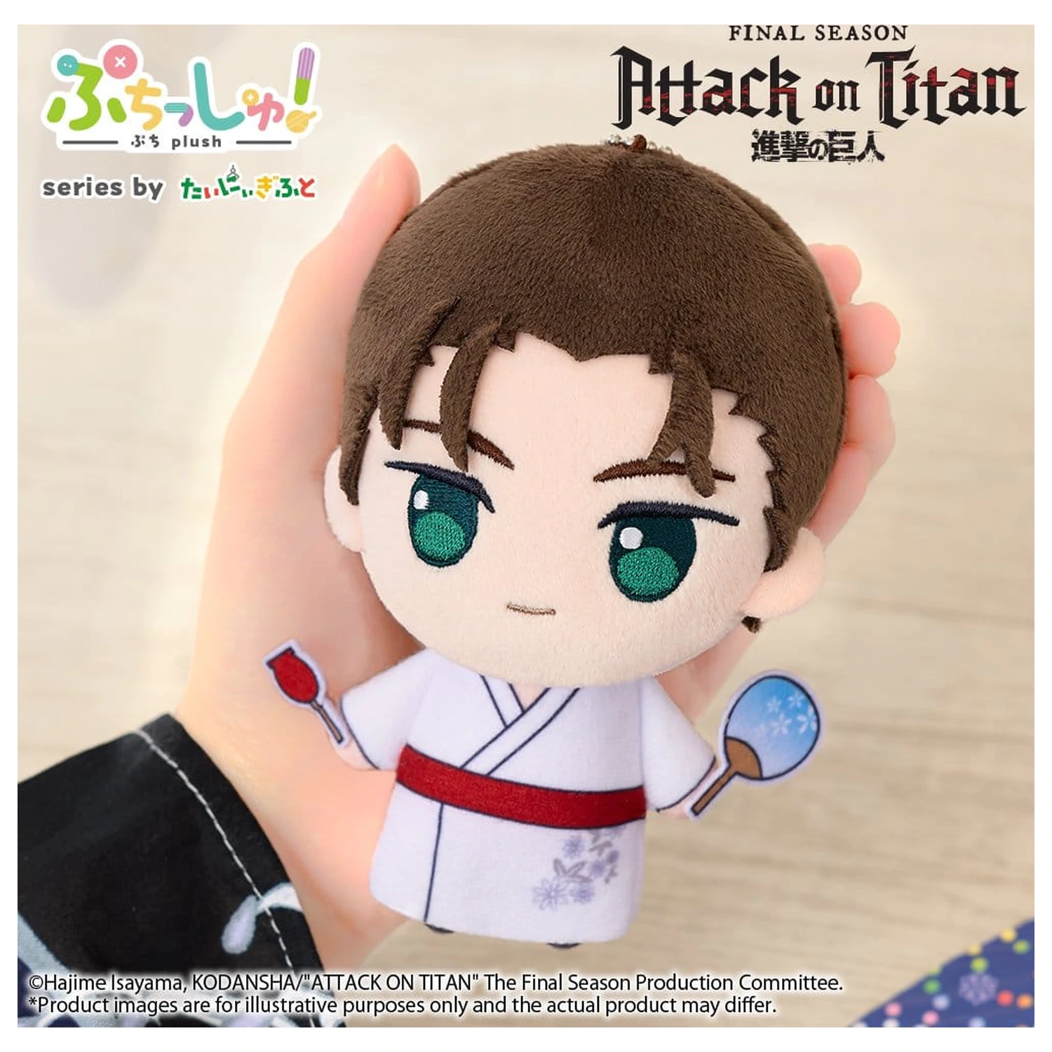 Attack on Titan Puchish! Plišana figura Eren Yeager Vol. 2 (Yukata Ver.) 12 cm fotografija proizvoda