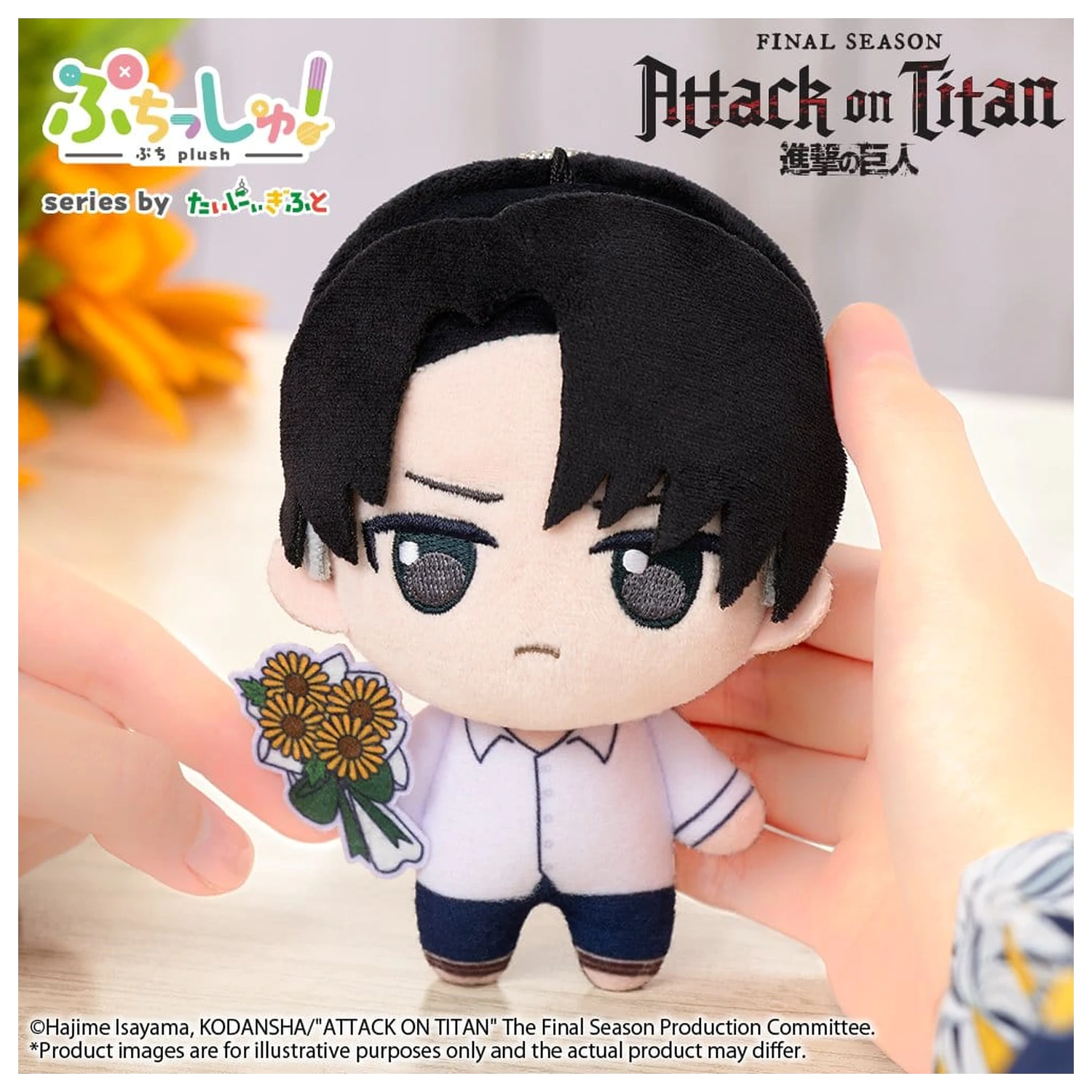 Attack on Titan Puchish! Plišana figura Levi Ackerman Vol. 2 (Sunflower Ver.) 12 cm fotografija proizvoda