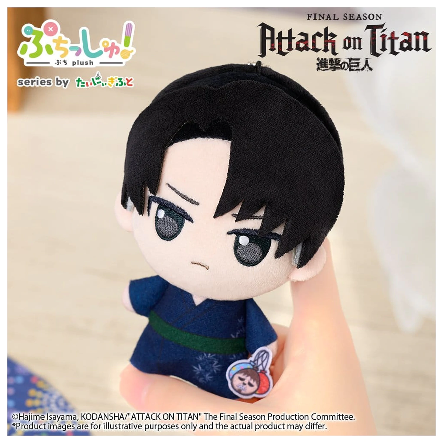 Attack on Titan Puchish! Plišana figura Levi Ackerman Vol. 2 (Yukata Ver.) 12 cm fotografija proizvoda