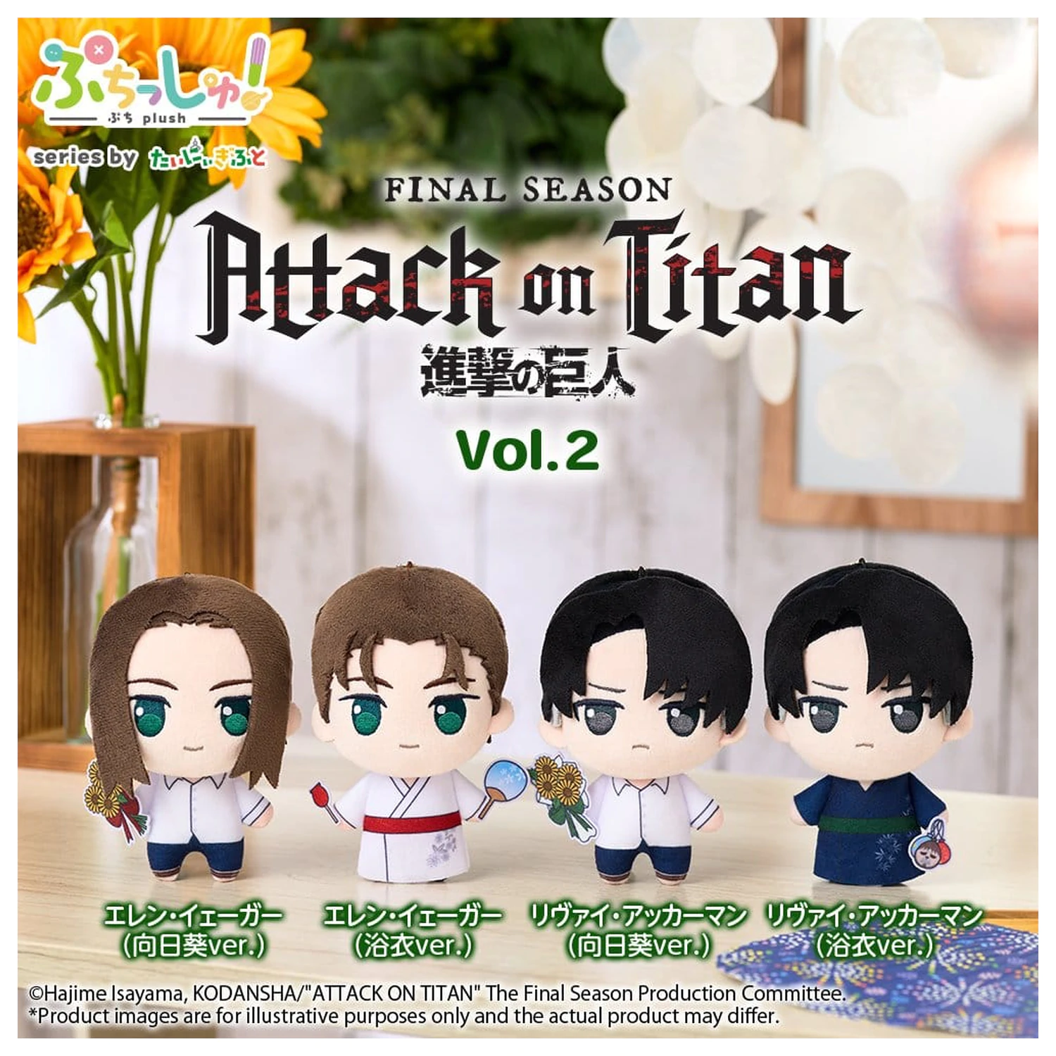 Attack on Titan Puchish! Plišana figura Levi Ackerman Vol. 2 (Yukata Ver.) 12 cm fotografija proizvoda