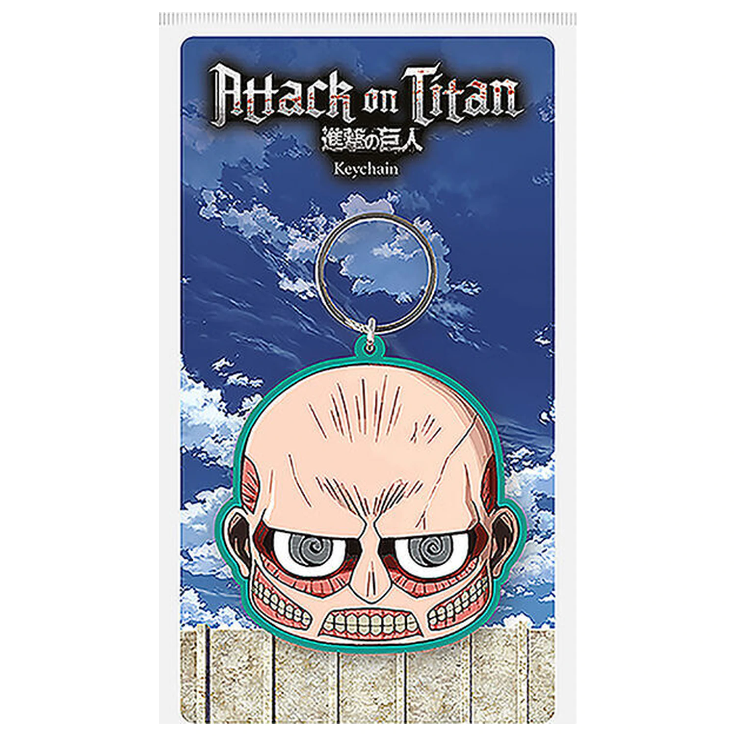 Attack on Titan Titan Kolosalni privjesak za ključeve 6 cm fotografija proizvoda
