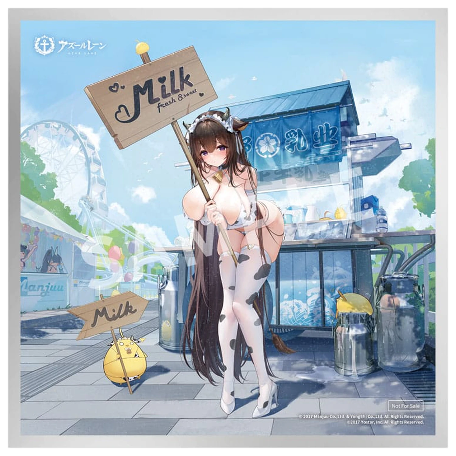 Azur Lane PVC Statua 1/7 Kashino Fresh & Sweet! Ver. 29 cm fotografija proizvoda