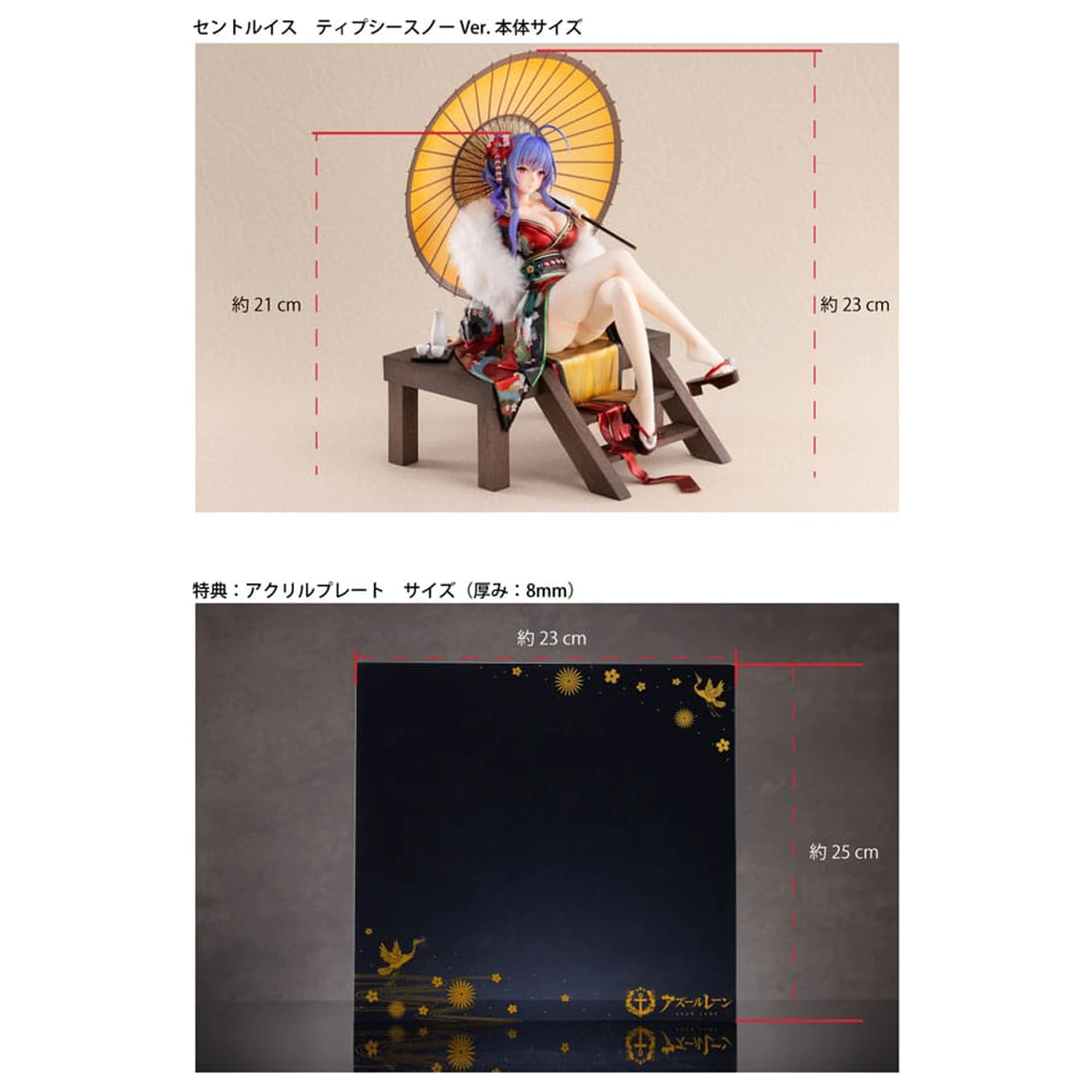 Azur Lane PVC Statua 1/7 St. Louis Spirits in the Snow Ver. Bonus Izdanje 23 cm fotografija proizvoda