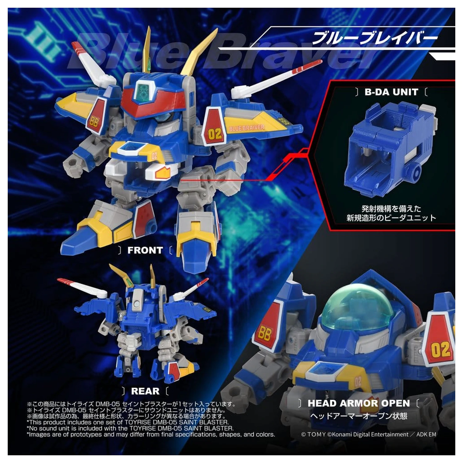 B-Daman TOYRISE akcijska figura DMB-05 Saint Blaster 23 cm fotografija proizvoda