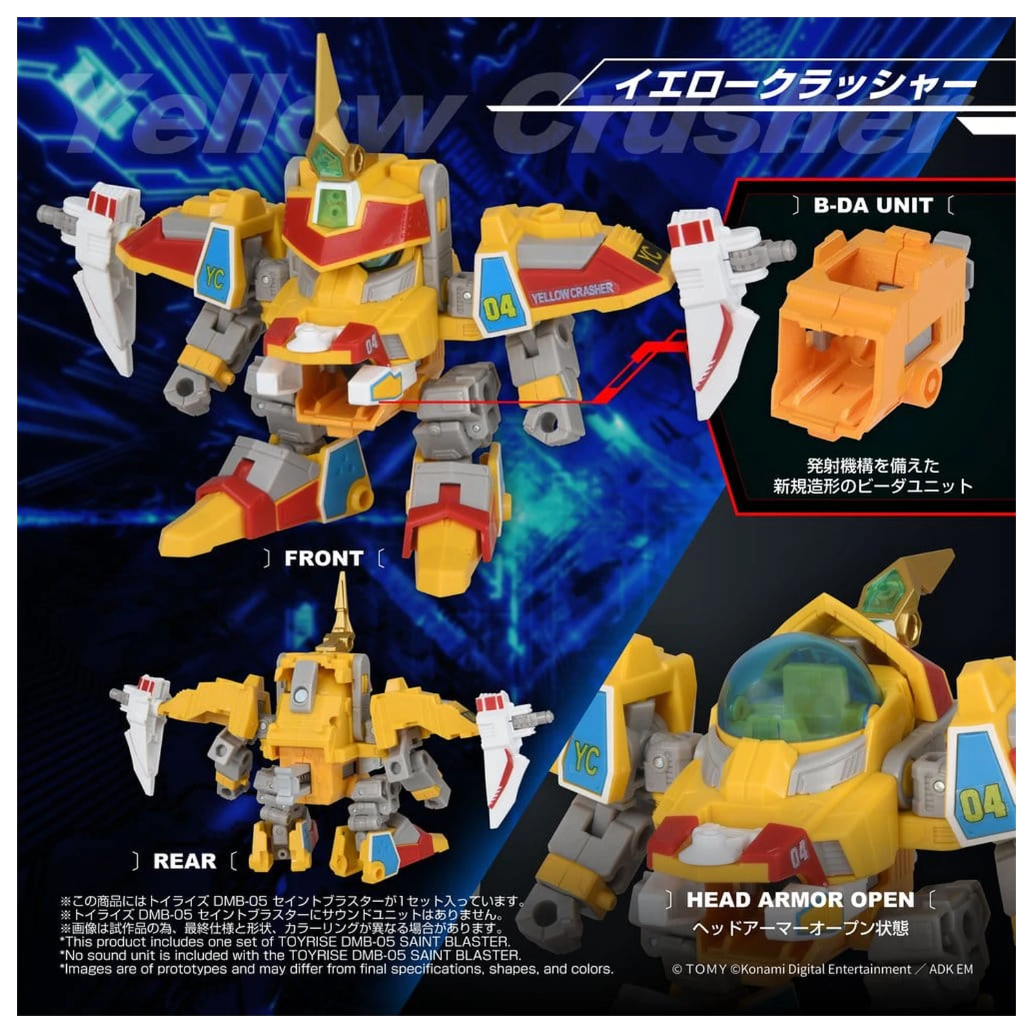 B-Daman TOYRISE akcijska figura DMB-05 Saint Blaster 23 cm fotografija proizvoda