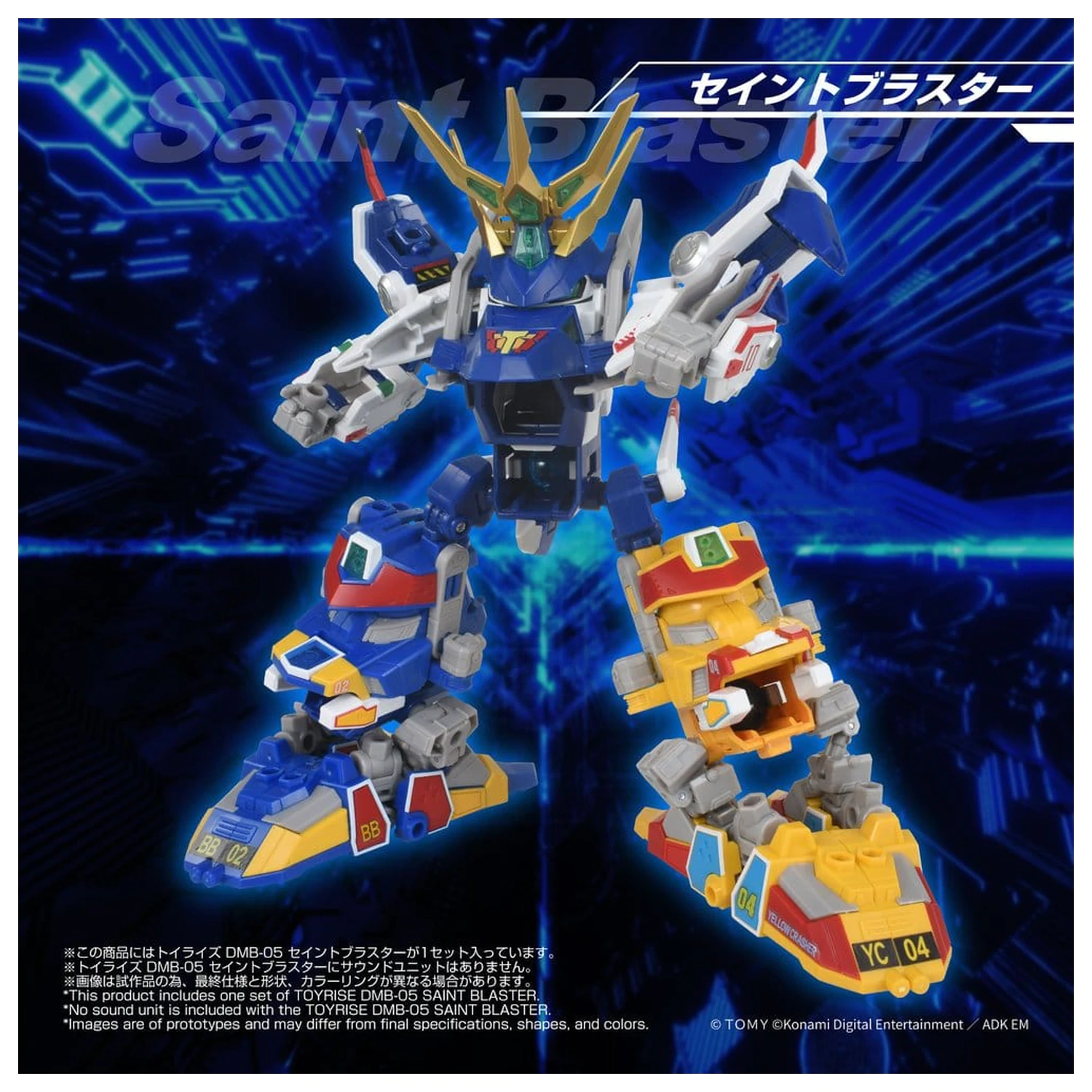 B-Daman TOYRISE akcijska figura DMB-05 Saint Blaster 23 cm fotografija proizvoda