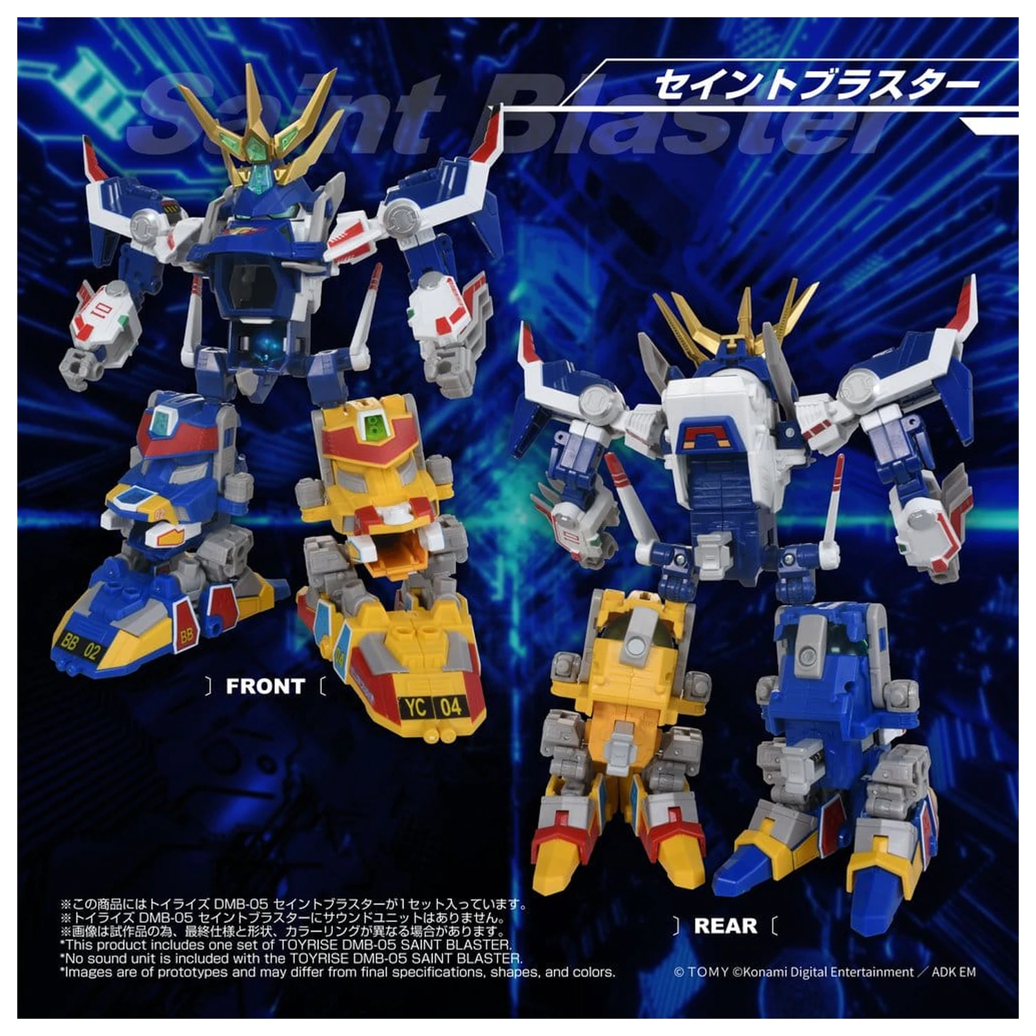 B-Daman TOYRISE akcijska figura DMB-05 Saint Blaster 23 cm fotografija proizvoda