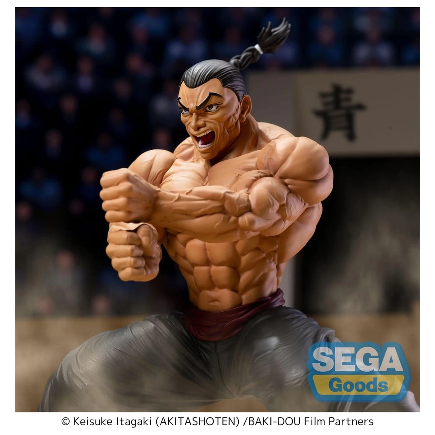 Baki-Dou Luminasta PVC figura Kaioh Retsu 15 cm fotografija proizvoda