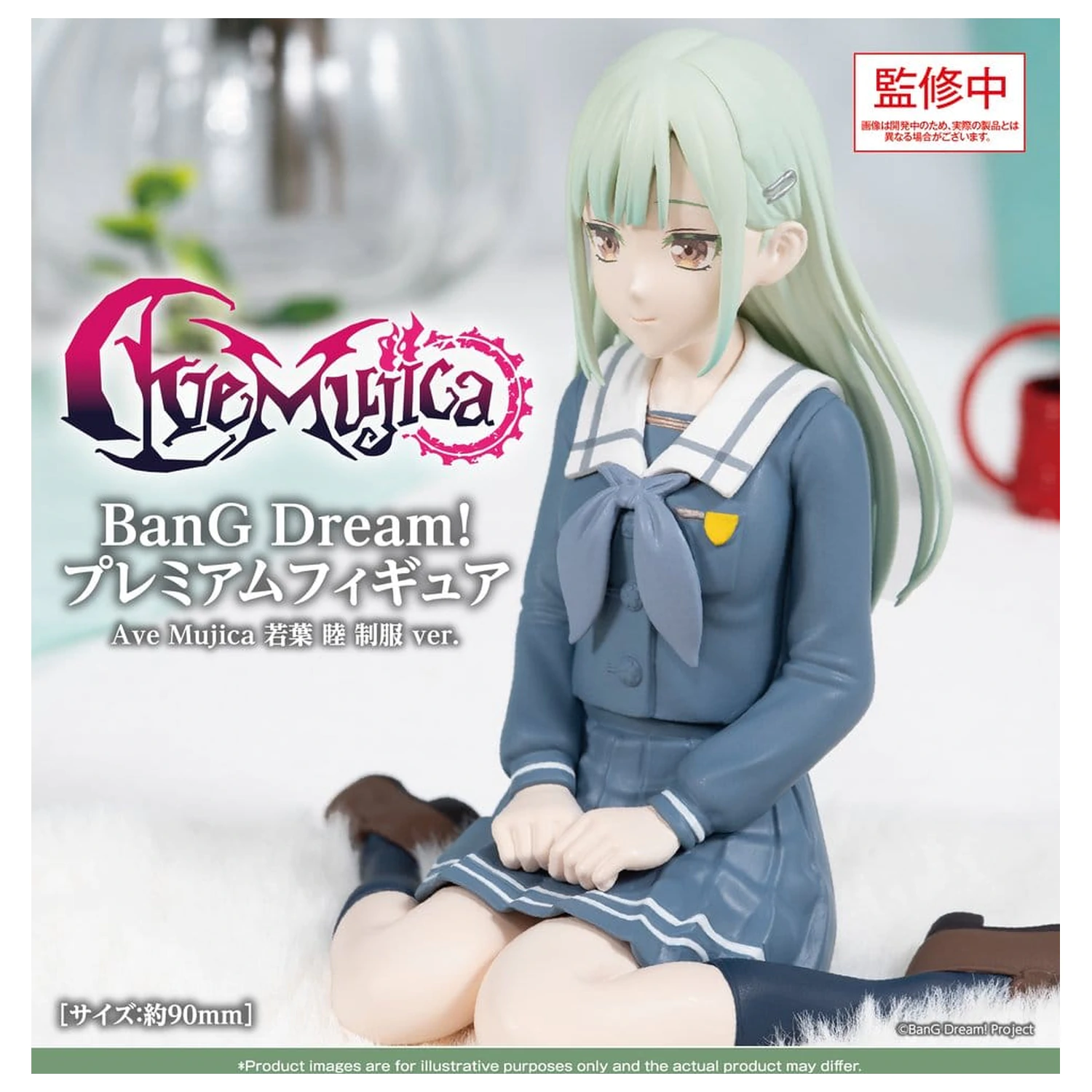 BanG Dream! Premium PVC figura Ave Mujica Mutsumi Wakaba Uniform Ver. 9 cm fotografija proizvoda