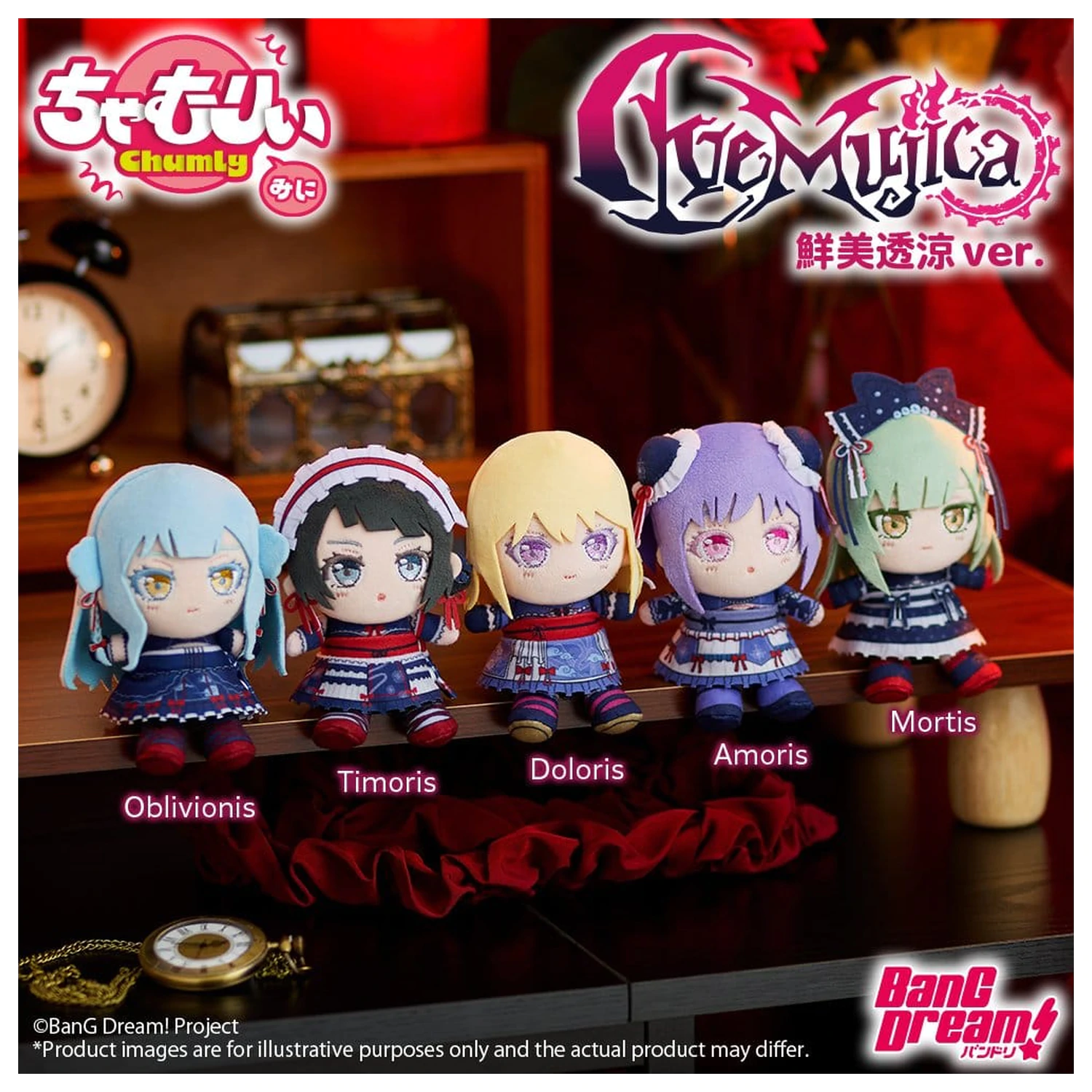BanG Dream! Chamuri mini plišani privjesak za ključeve Ave Mujica Senbi Toryo Ver. Amoris 10 cm fotografija proizvoda