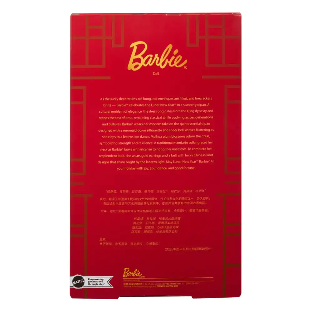 Barbie Signature lutka Lunarna Nova Godina s Qipao haljinom fotografija proizvoda